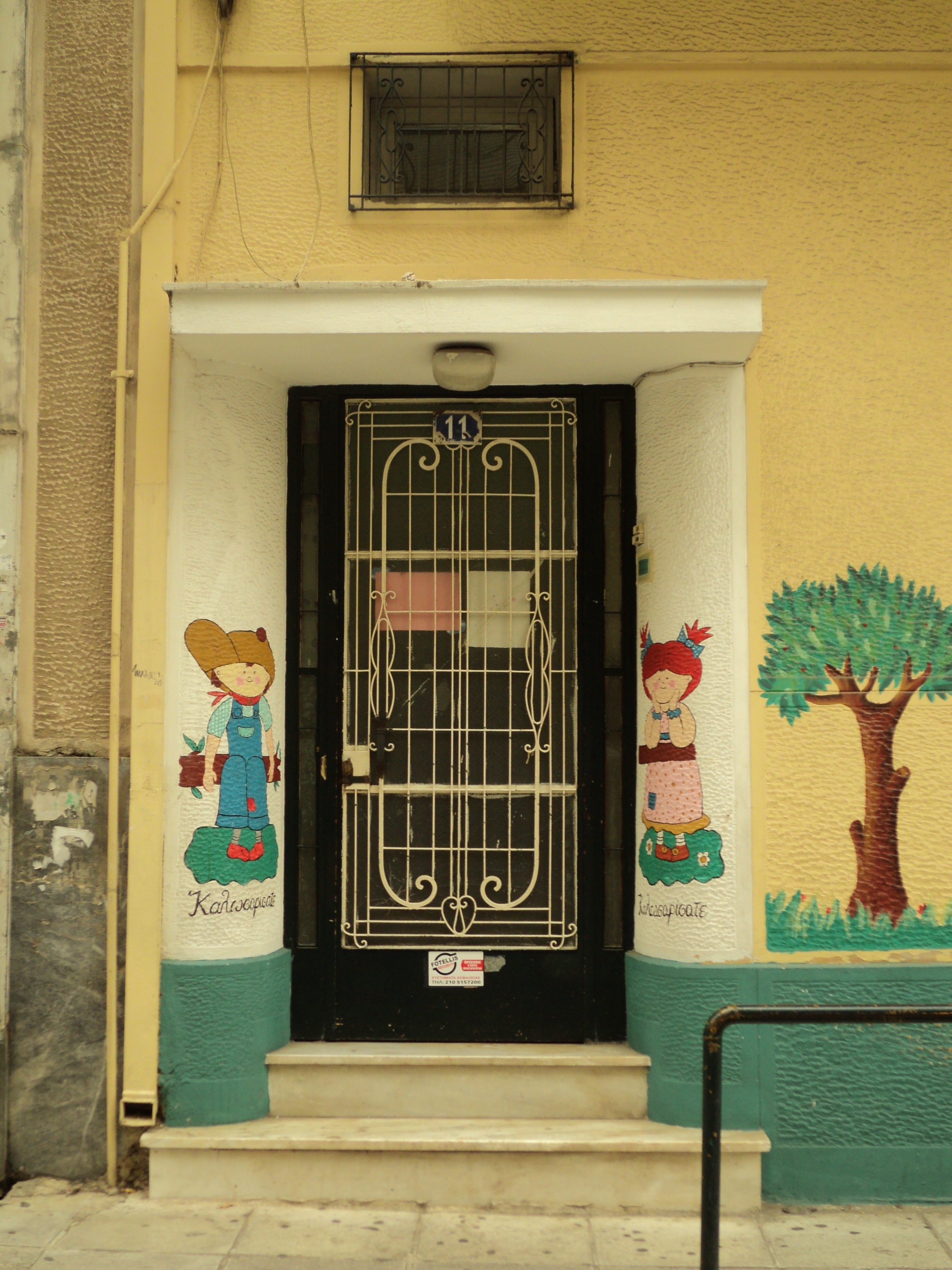 Entrance door