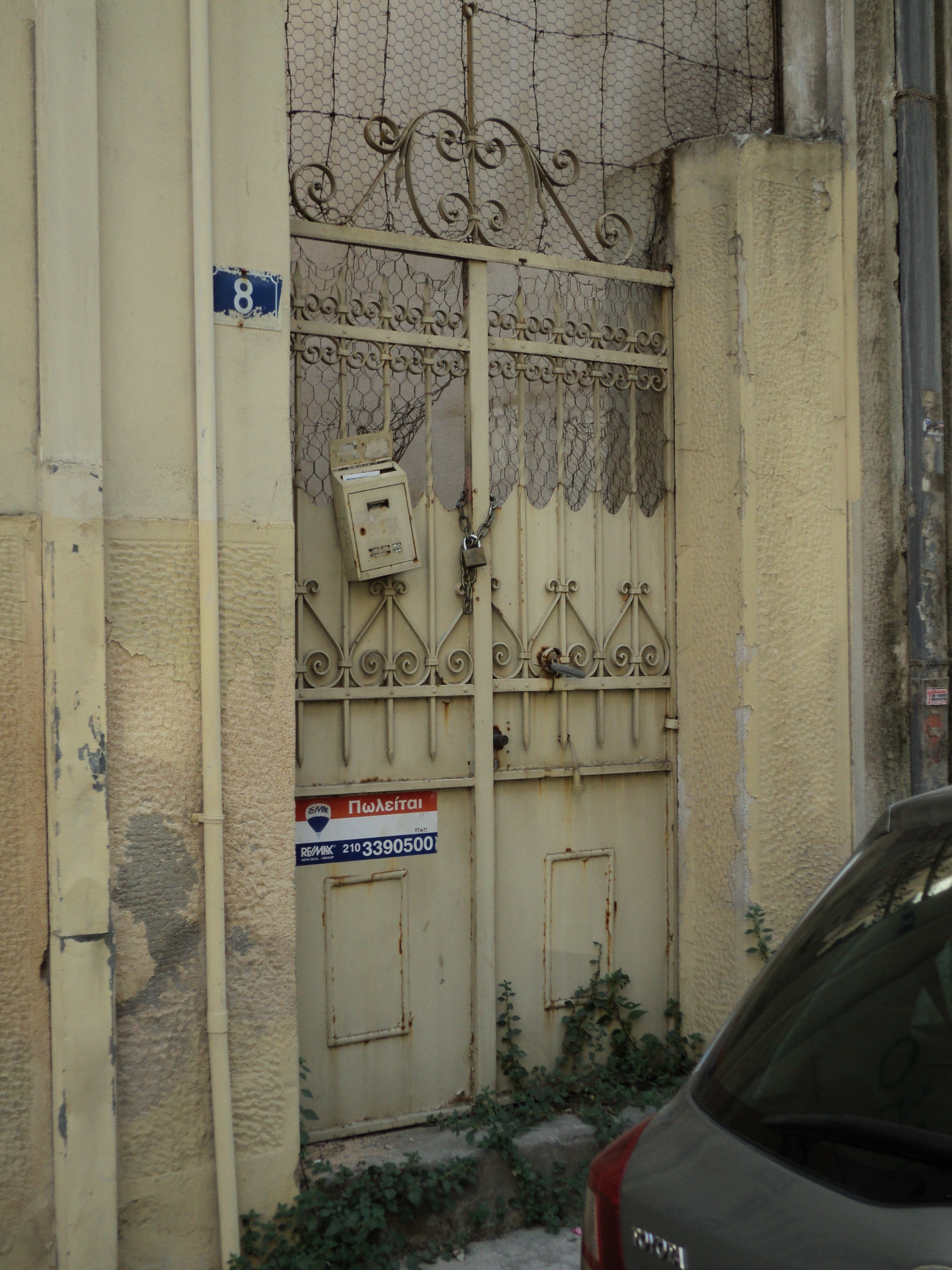 Γενική αυλόθυρας