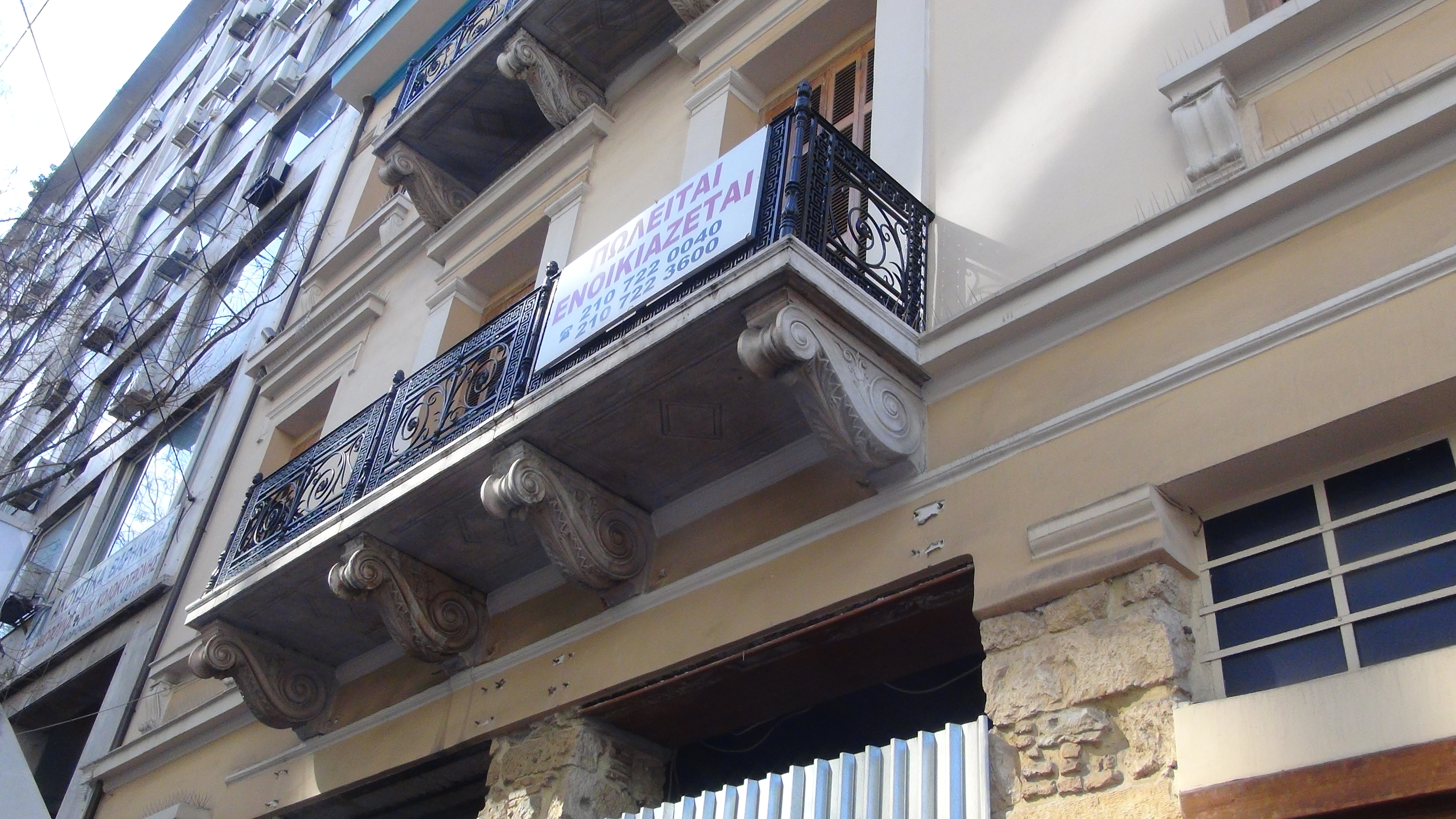 Χωρίς τίτλο