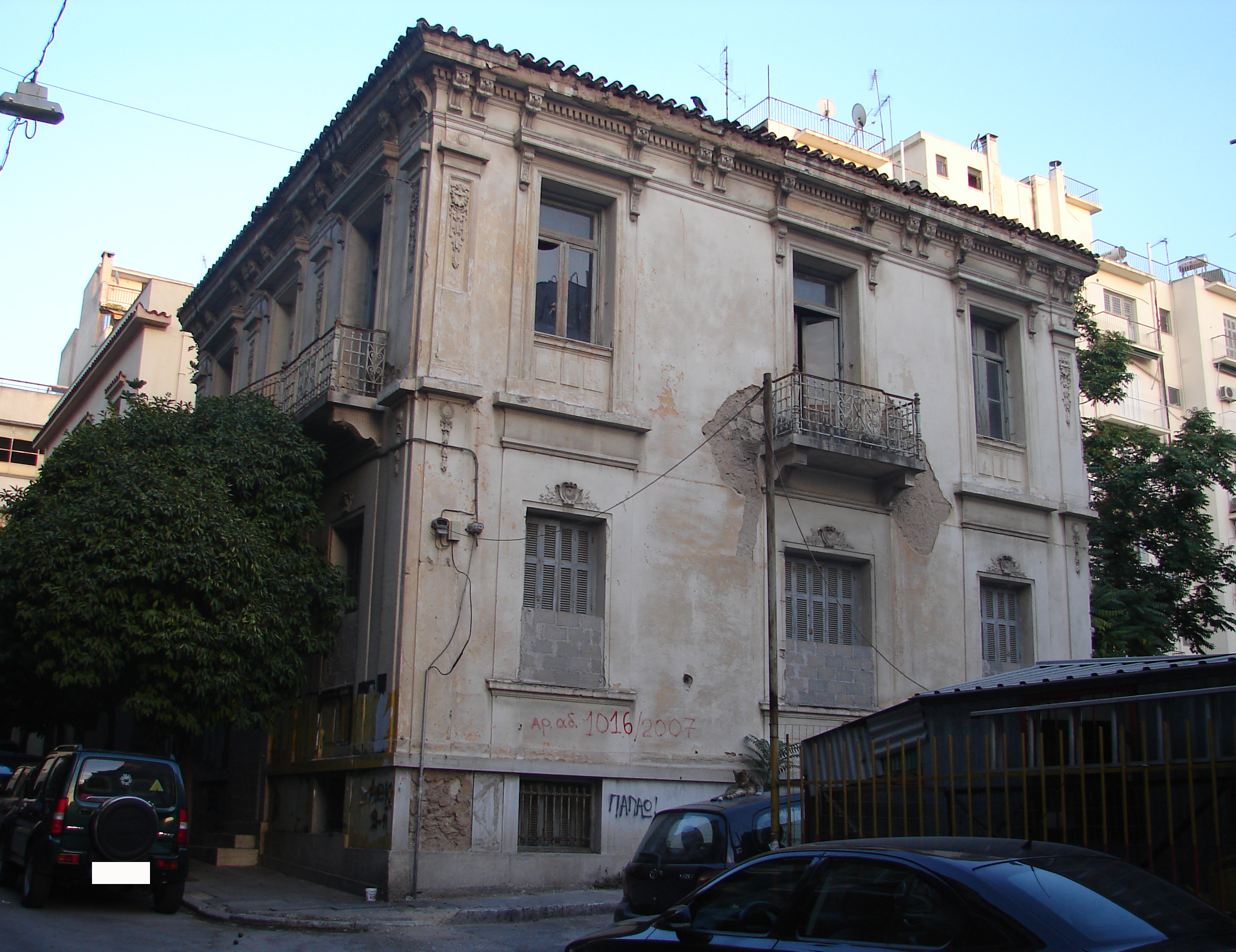 Γενική άποψη του κτηρίου