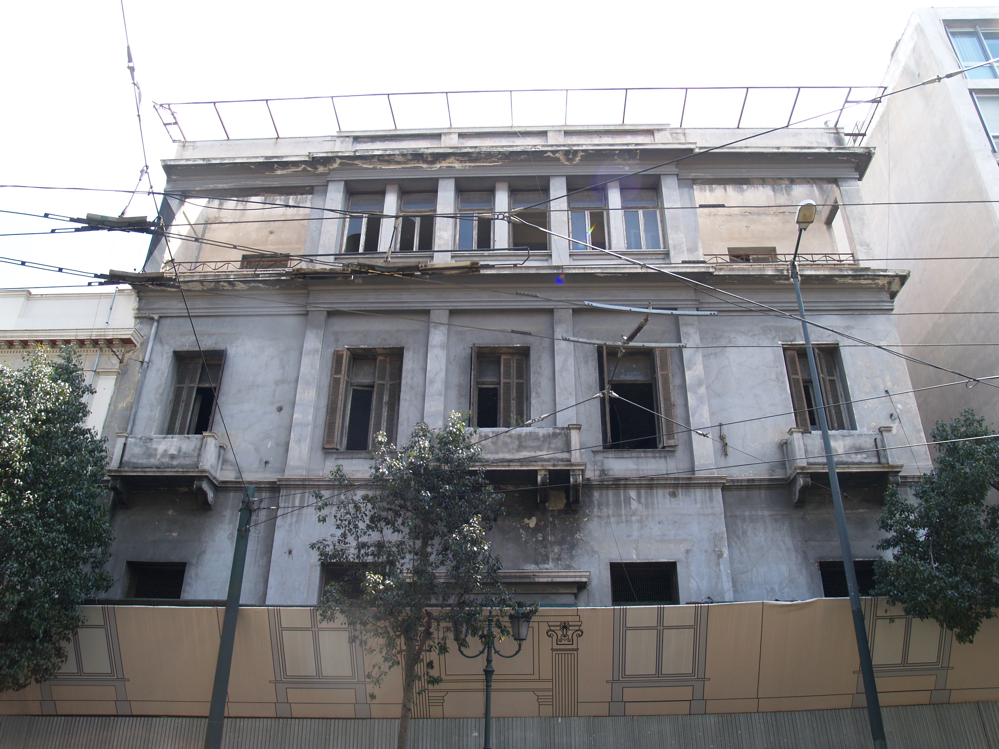 Γενική κύριας όψης (2015)
