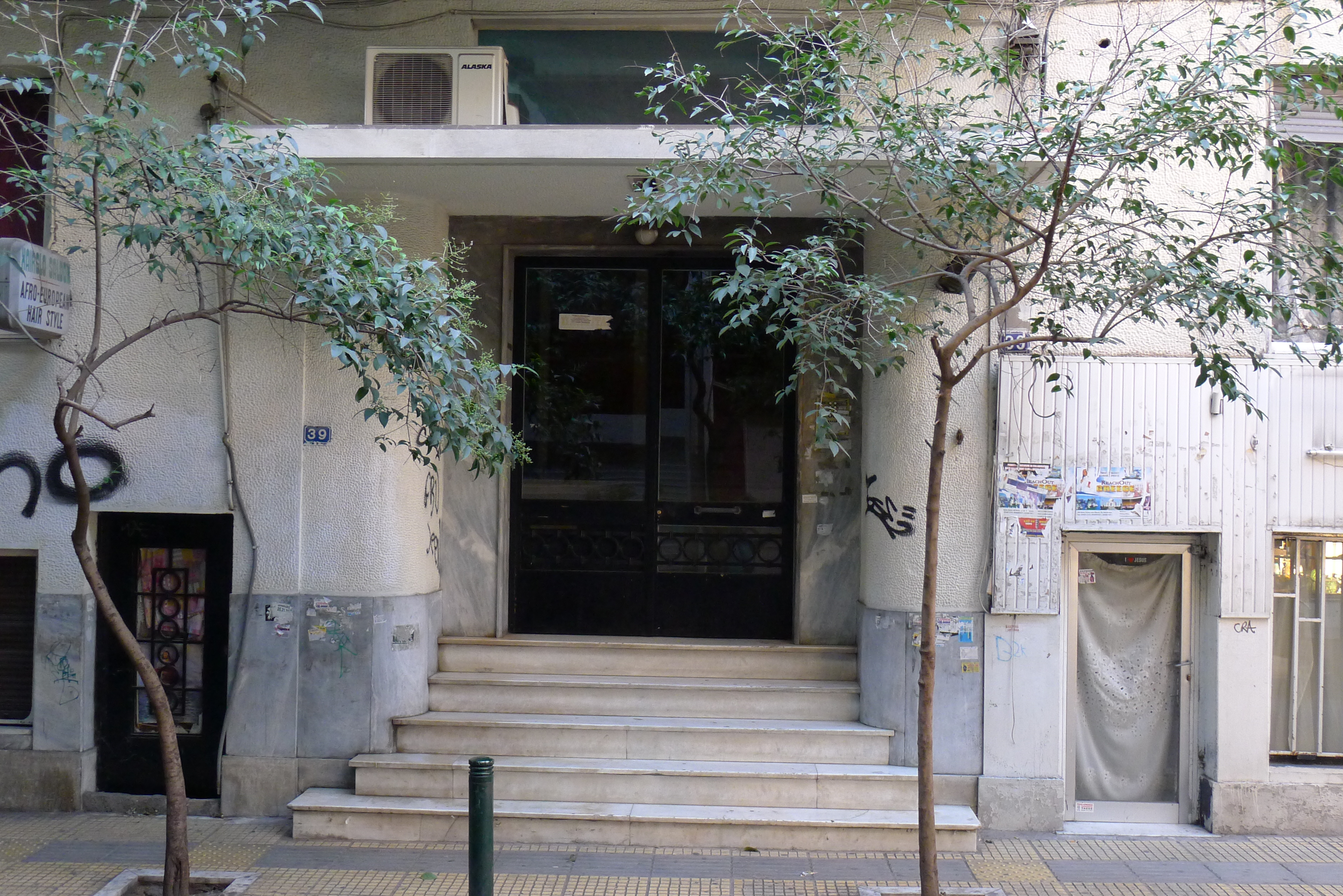 Entrance door (2013)