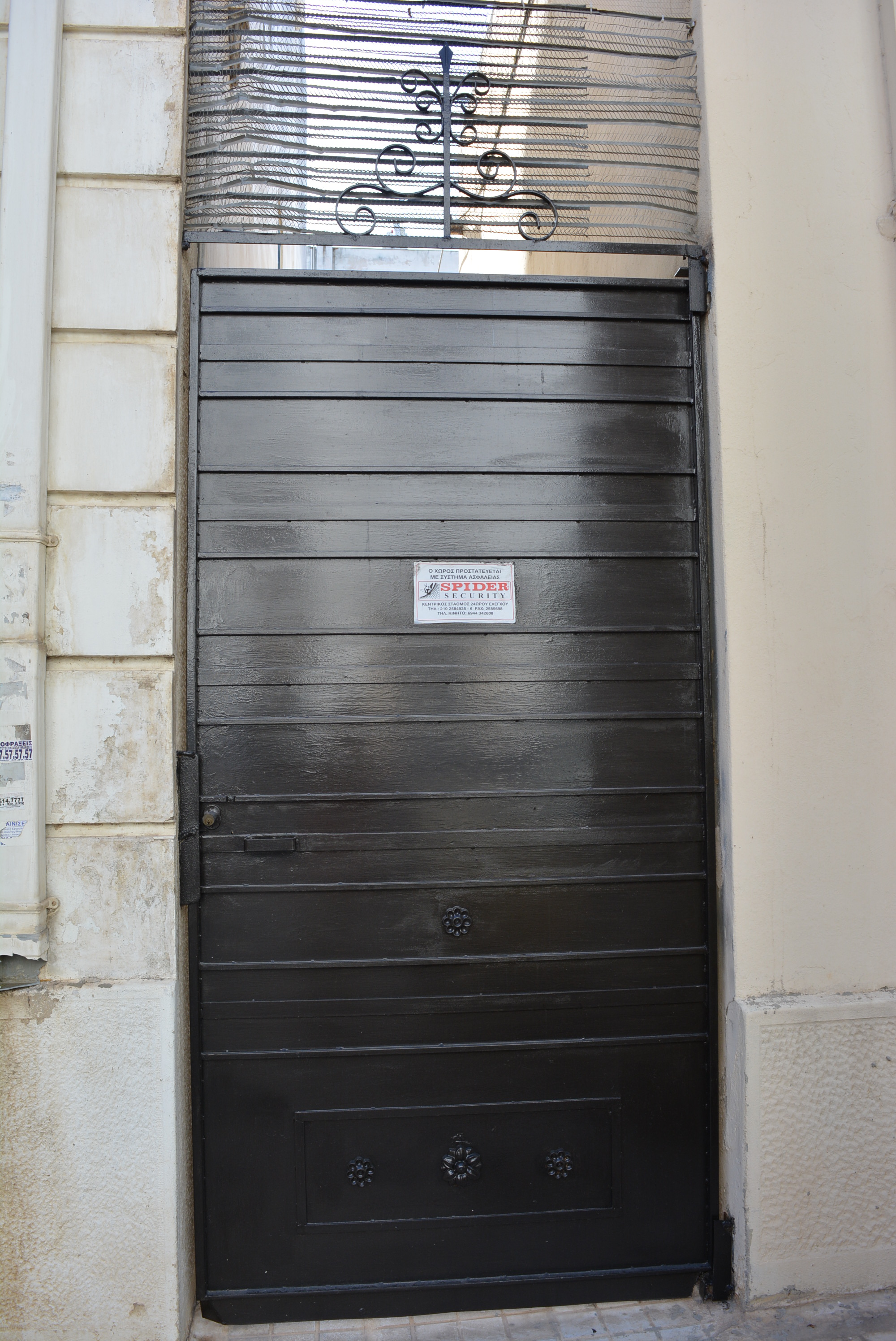 Γενική αυλόθυρας
