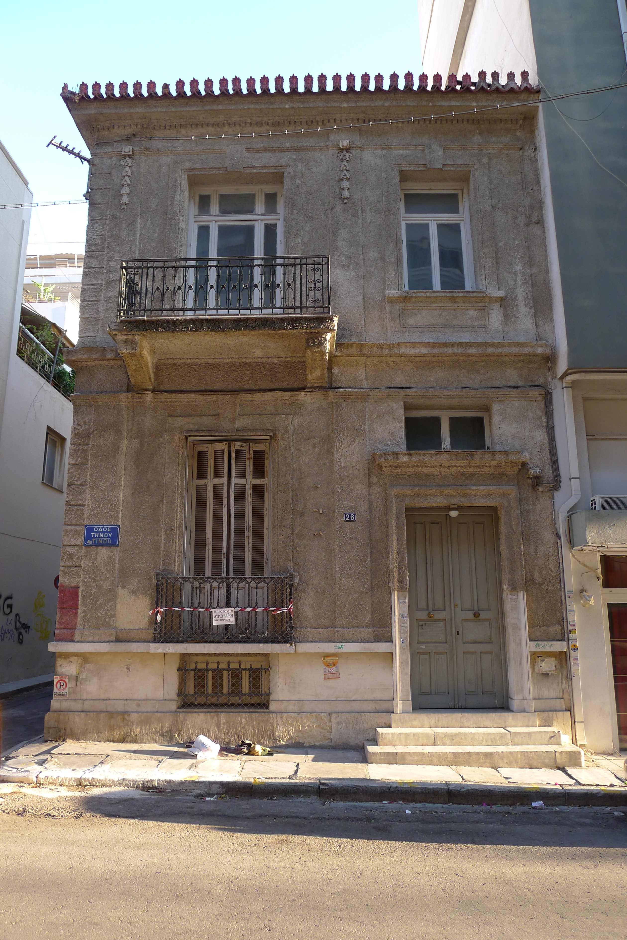 Κύρια όψη