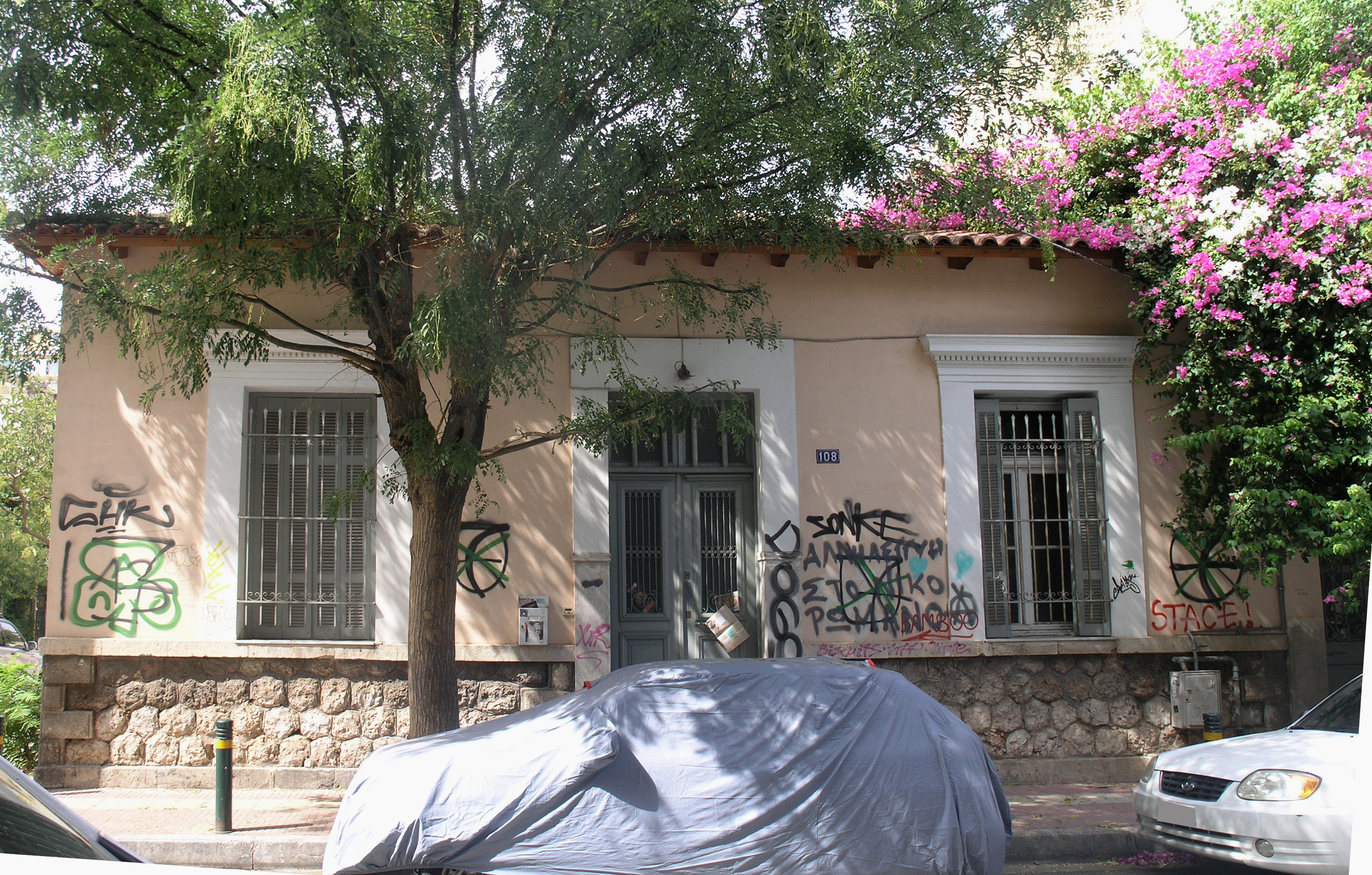 Γενική όψη επί της οδού Κεραμεικού