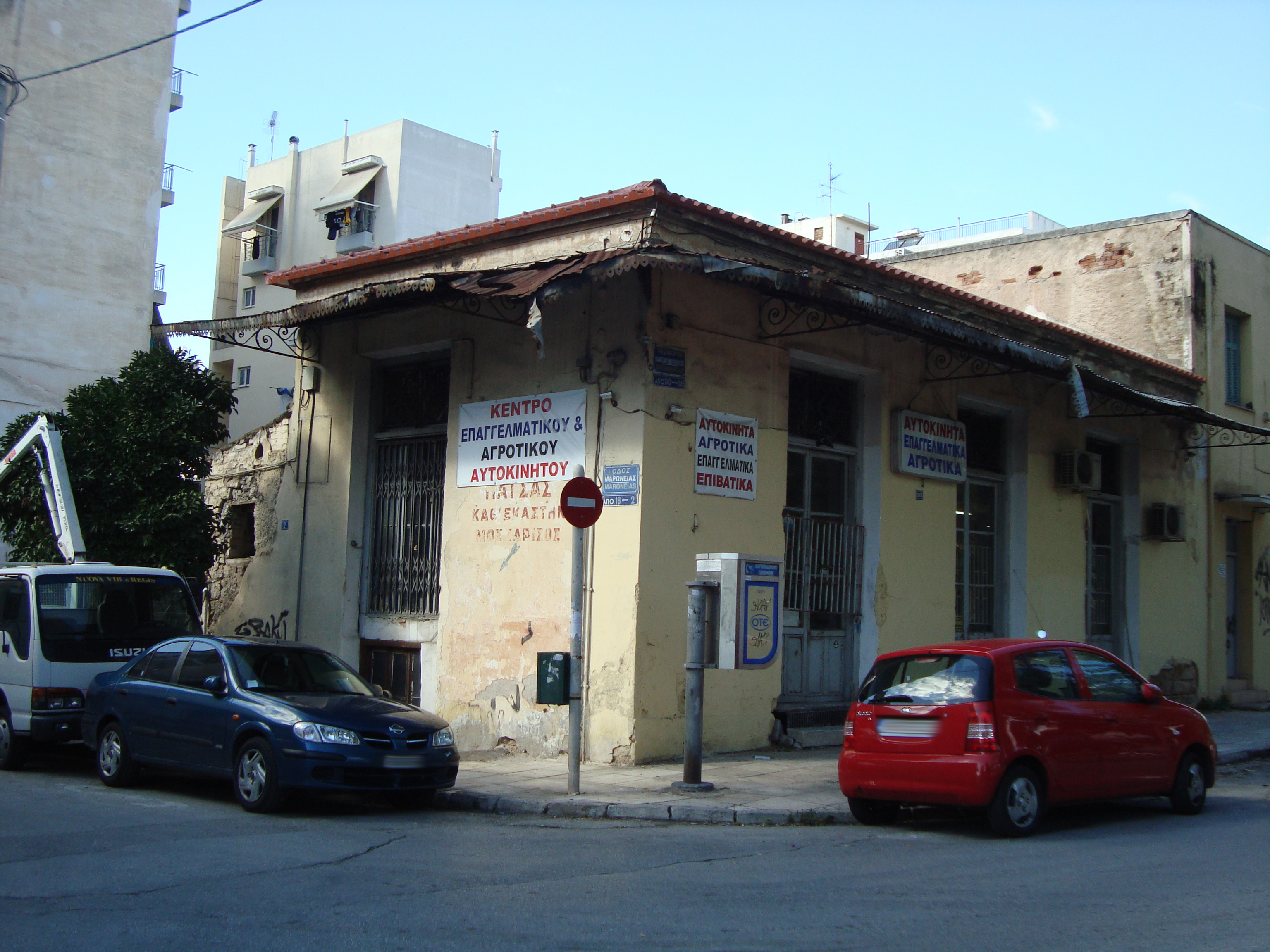 Γενική κτηρίου