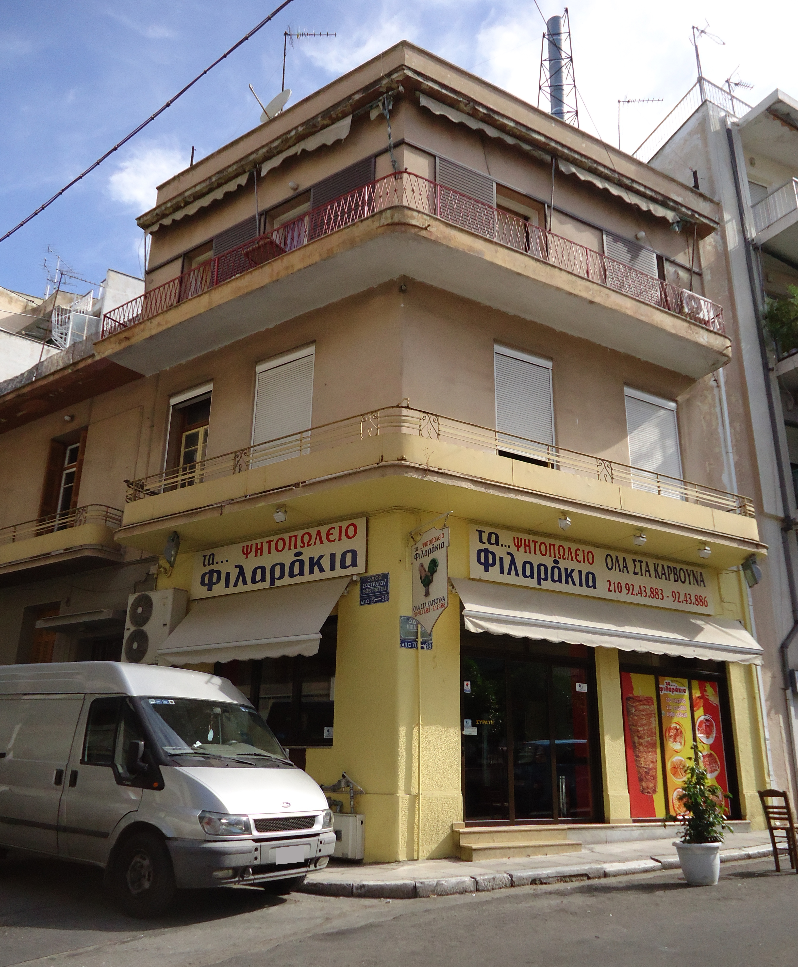 Γενική κτηρίου