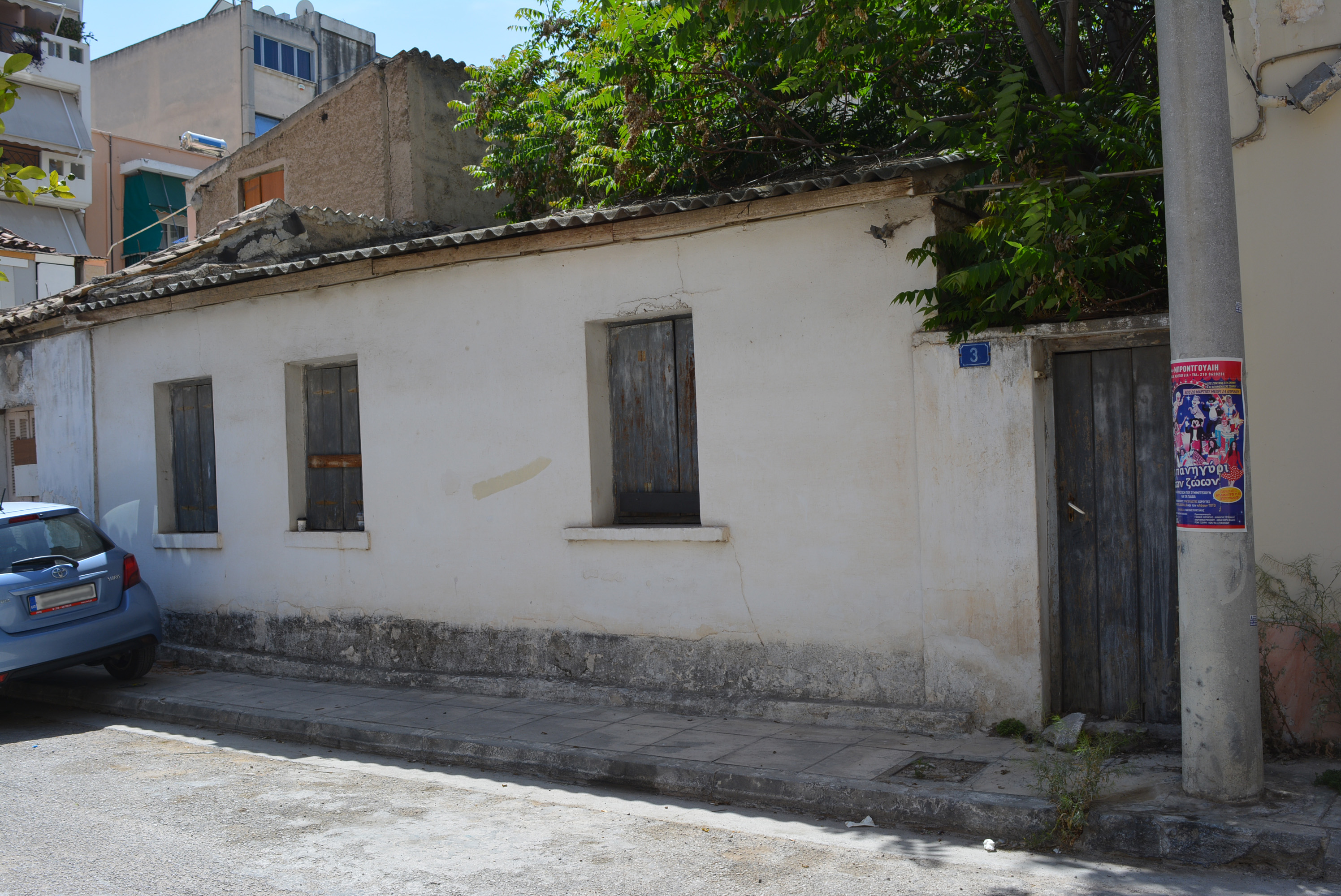 Γενική κτηρίου