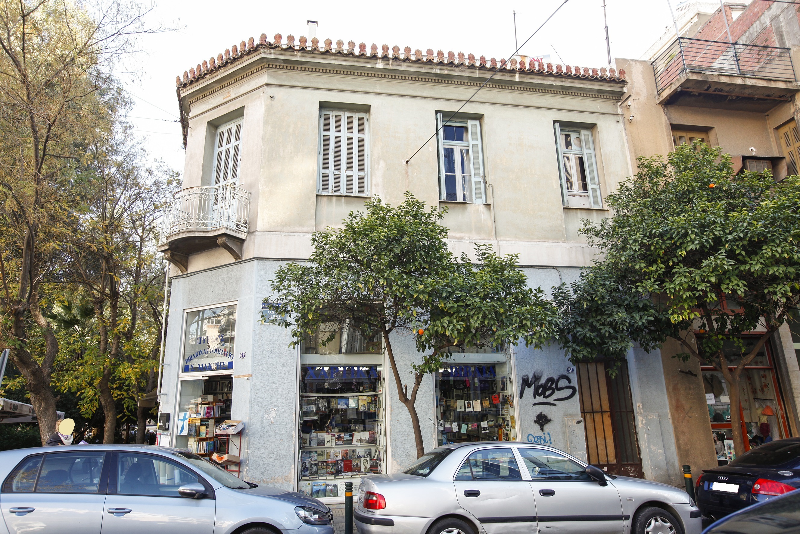 Γενική κύριας όψης