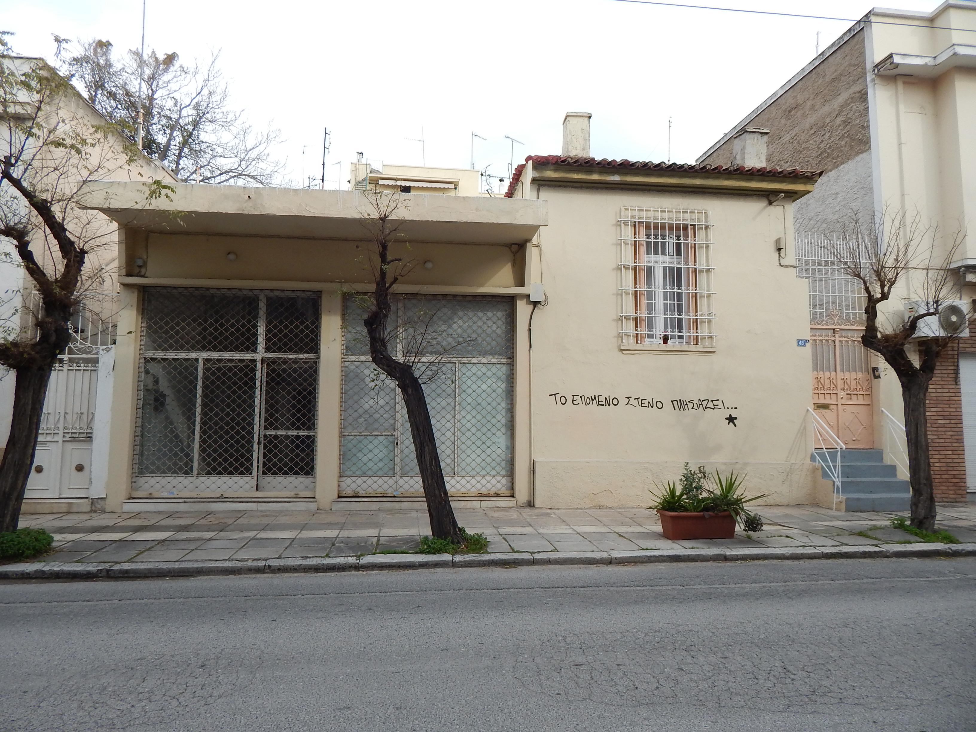 Γενική κύριας όψης