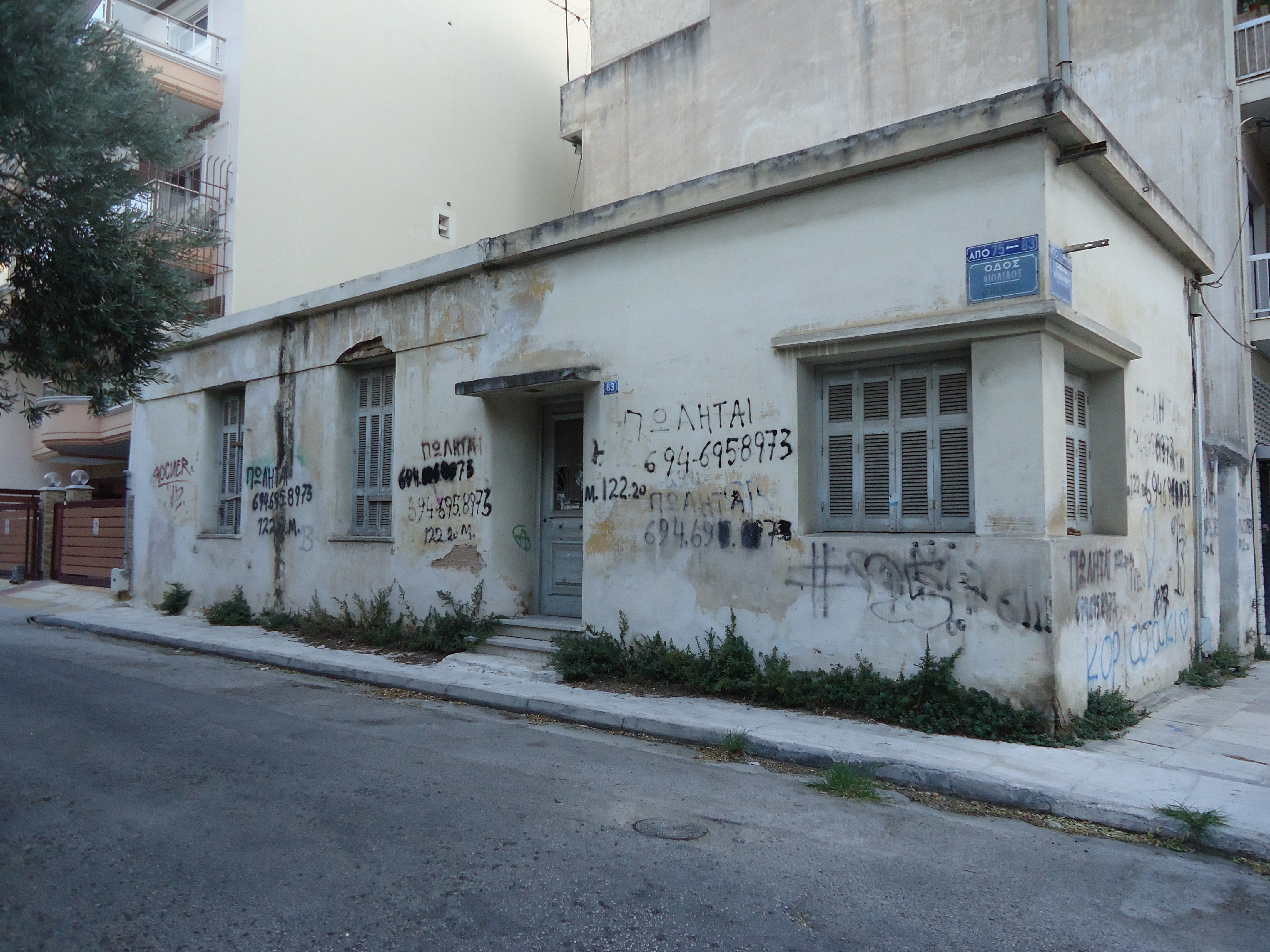 General view of the building