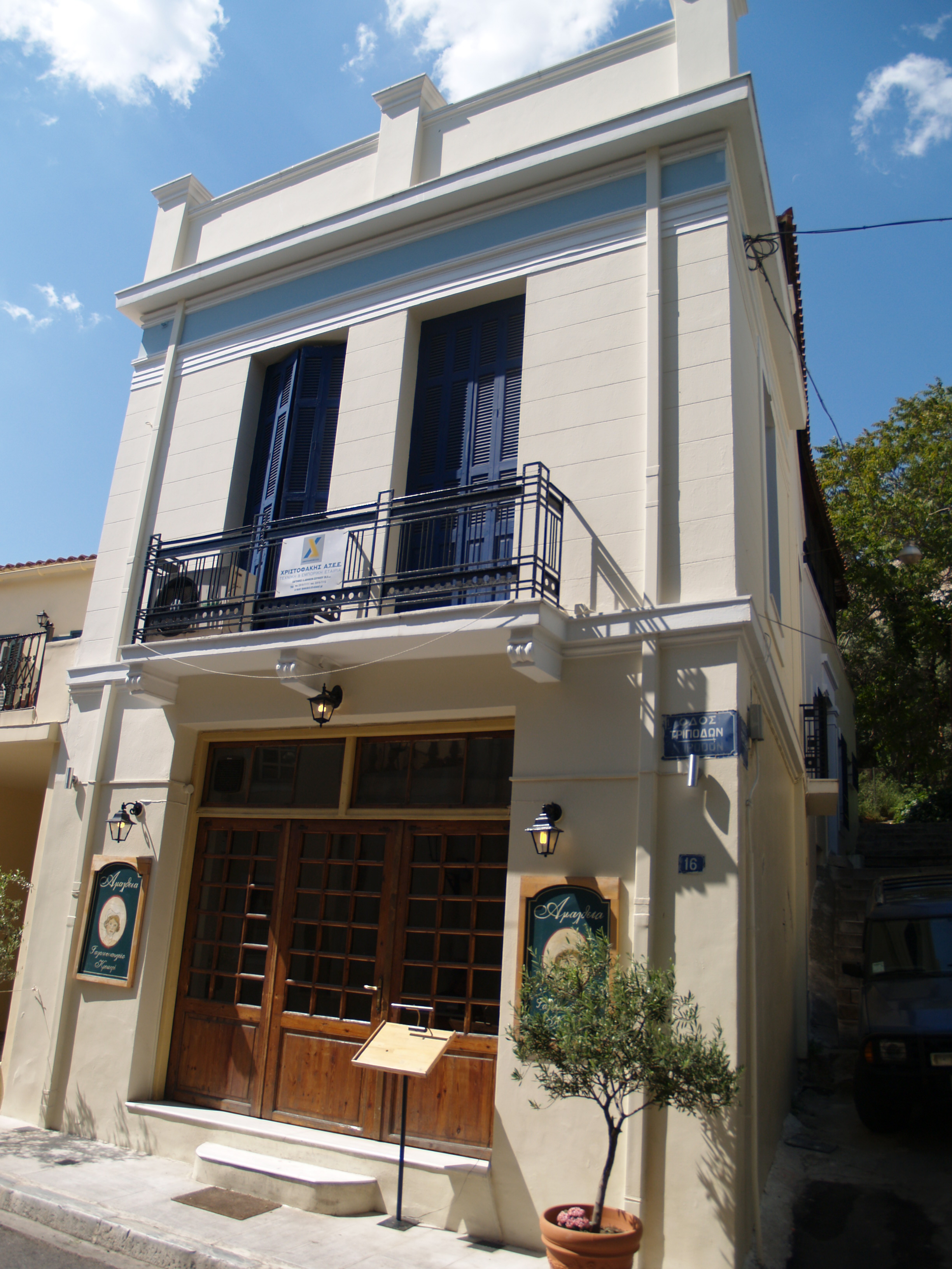 Γενική κύριας όψης