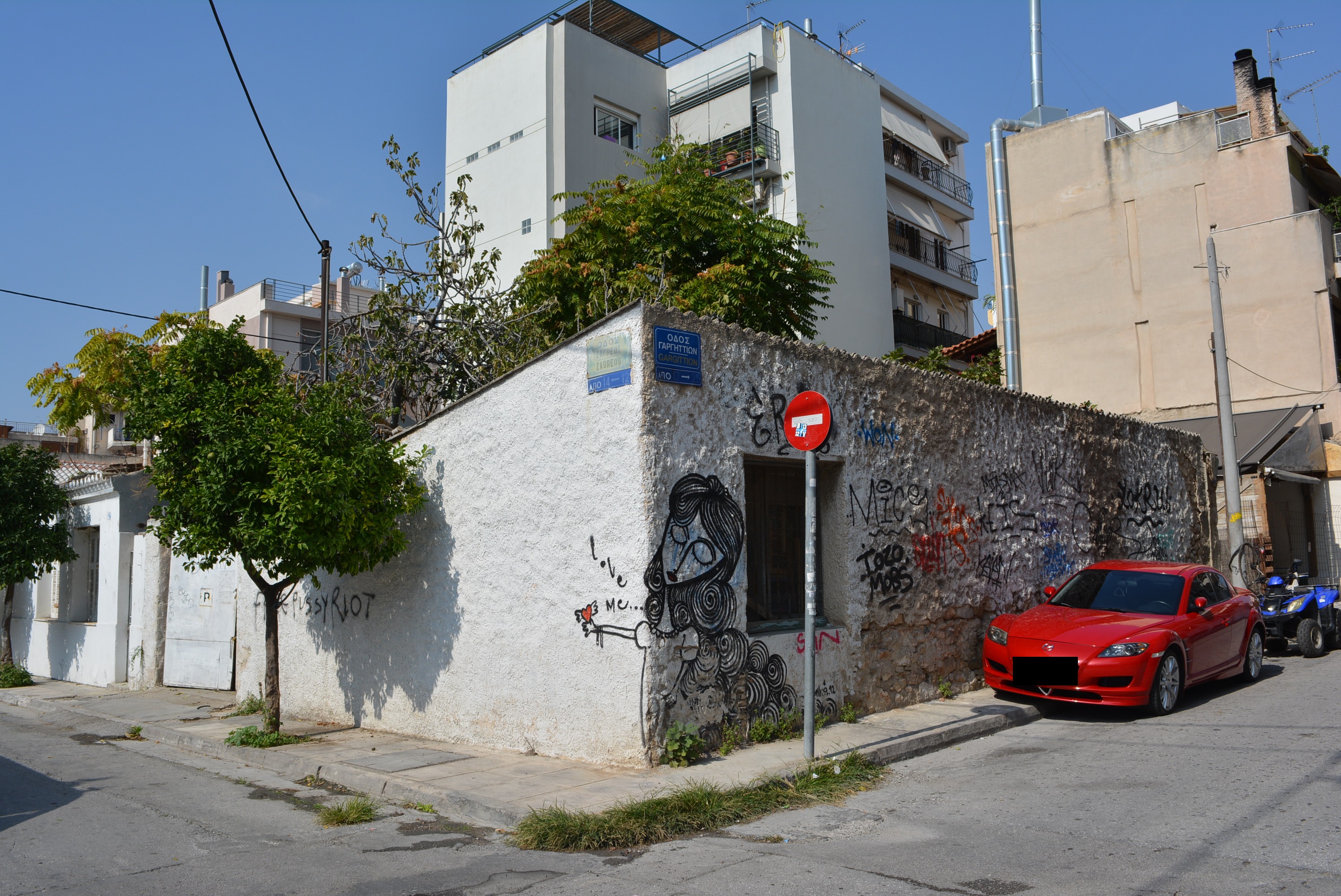 General view of the building (2015)