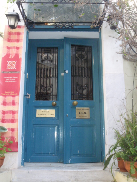 Γενική εξώθυρας