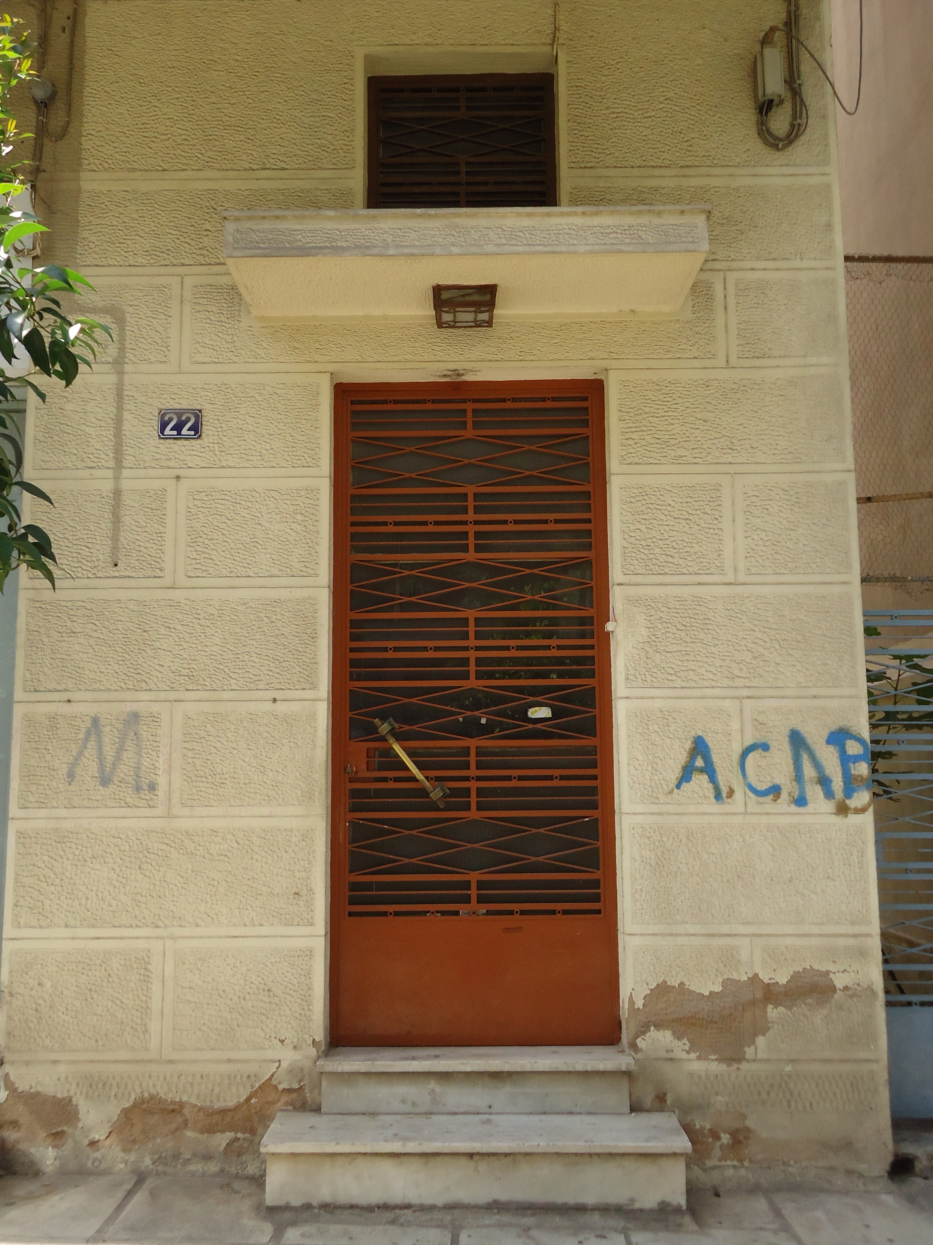 Λεπτομέρεια εισόδου