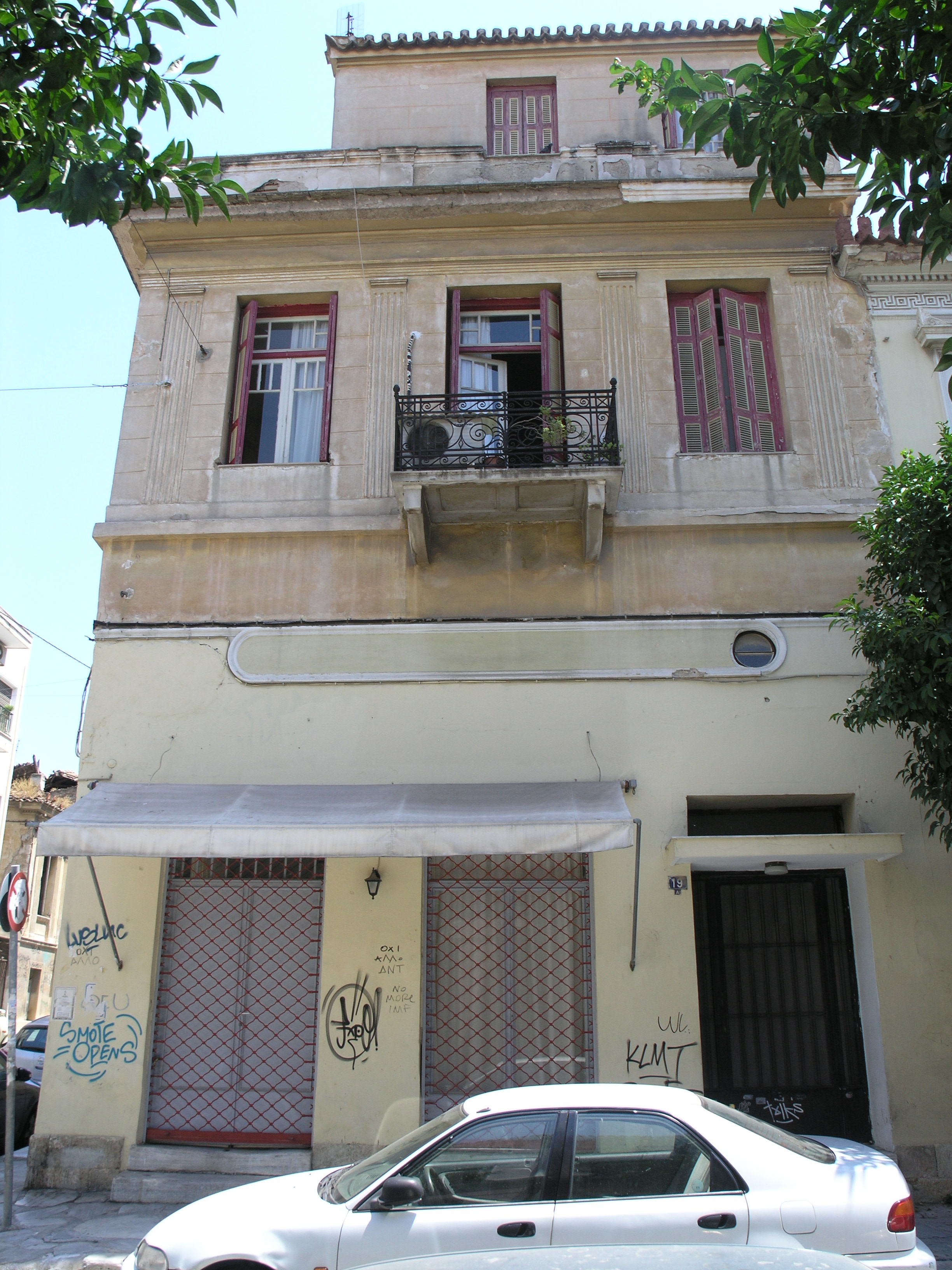 Γενική πλάγιας όψης