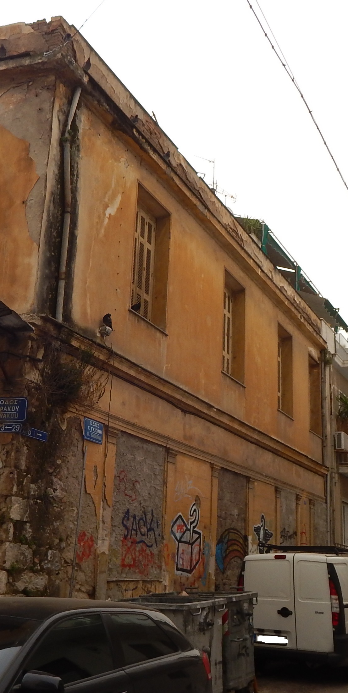 Γενική κύριας όψης