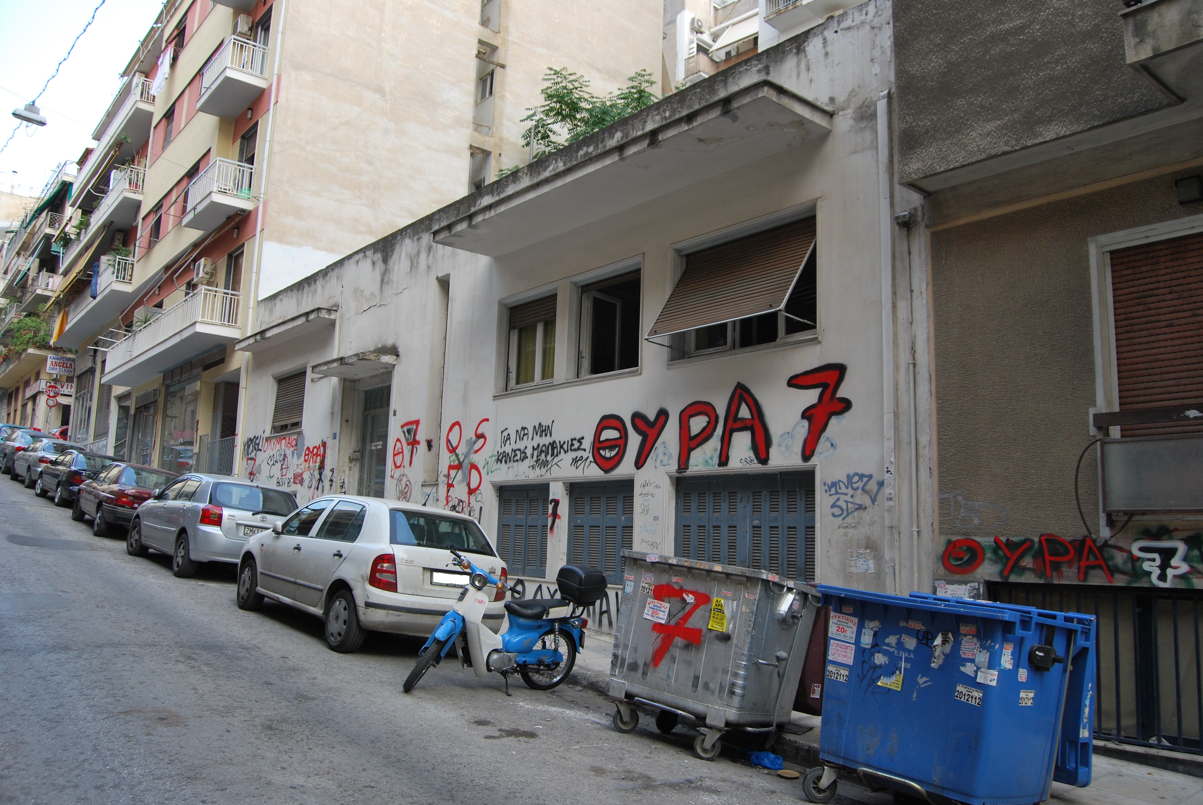 Γενική κτηρίου
