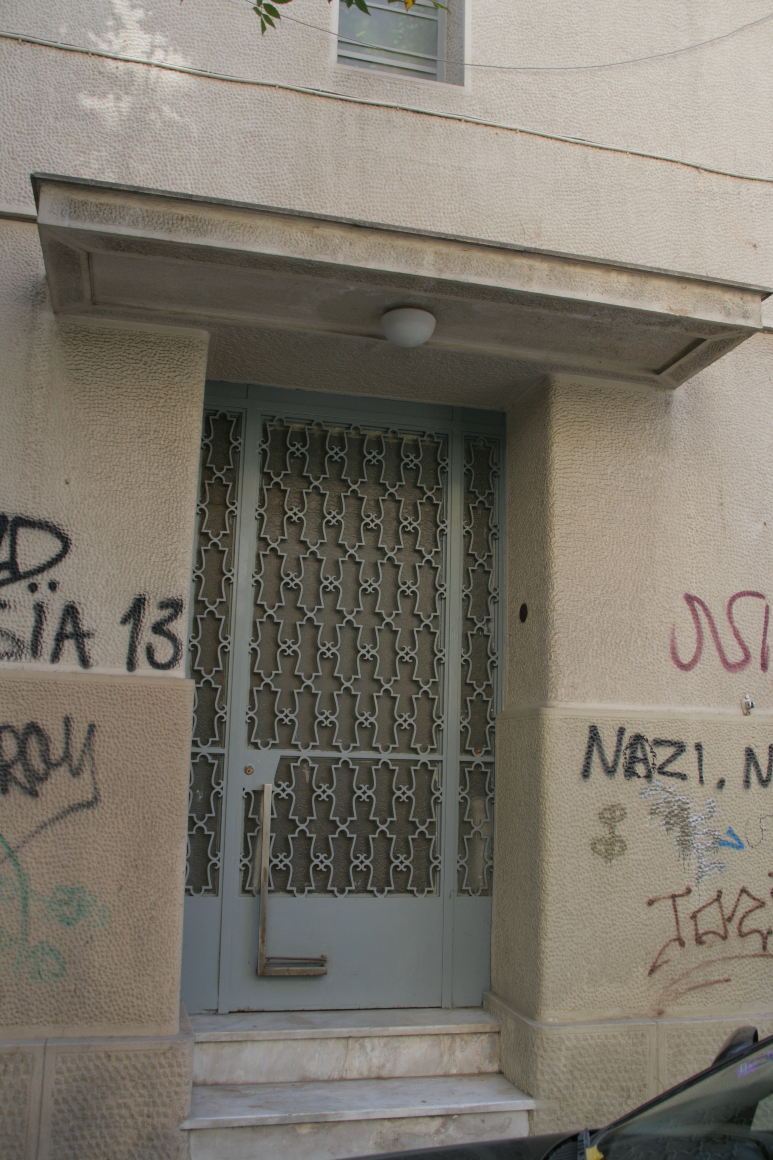 Γενική πλάγιας εισόδου