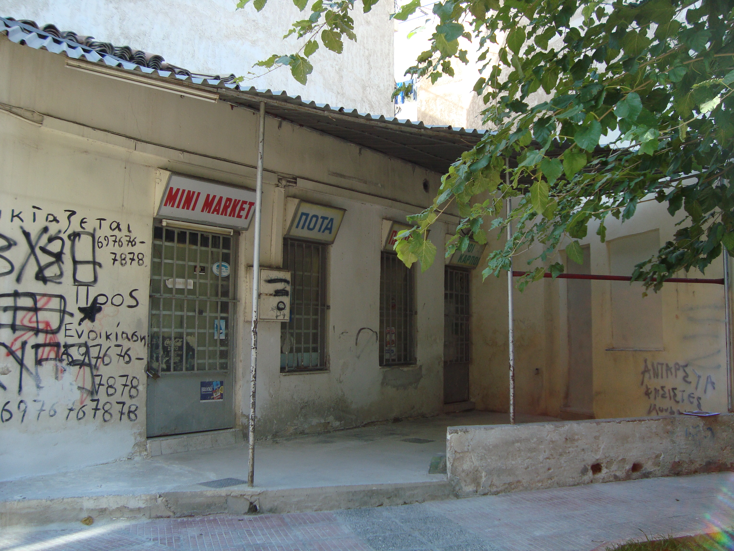 Γενική κύριας όψης