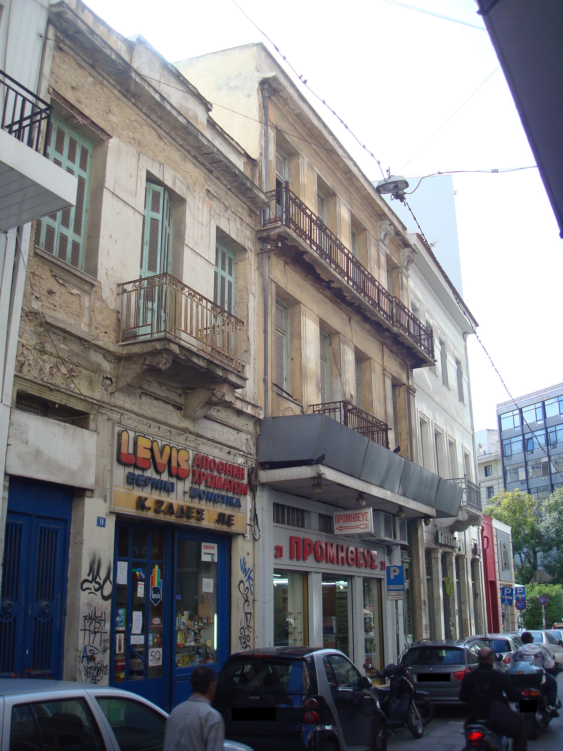 Γενική κύριας όψης