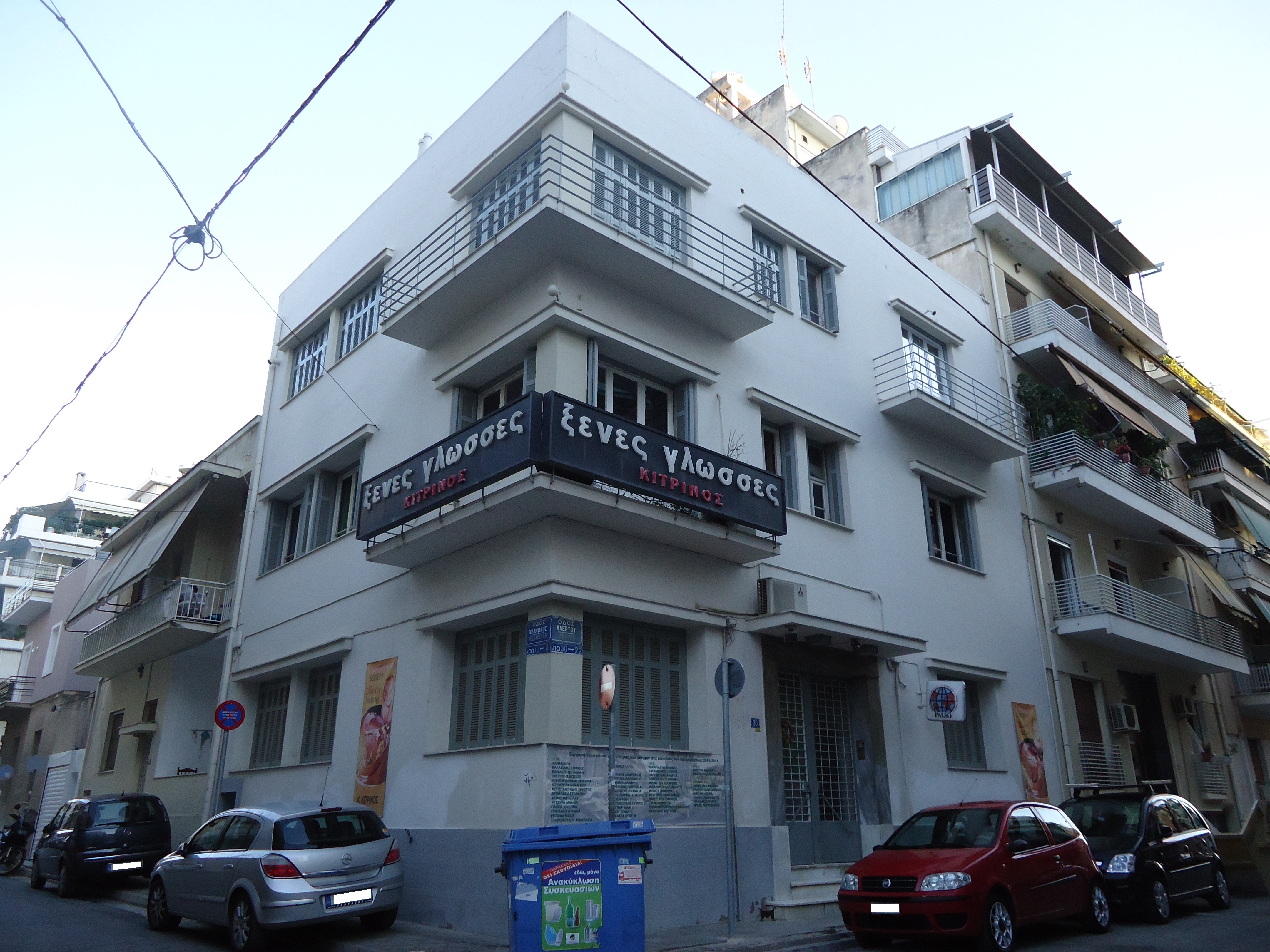 Γενική κτηρίου