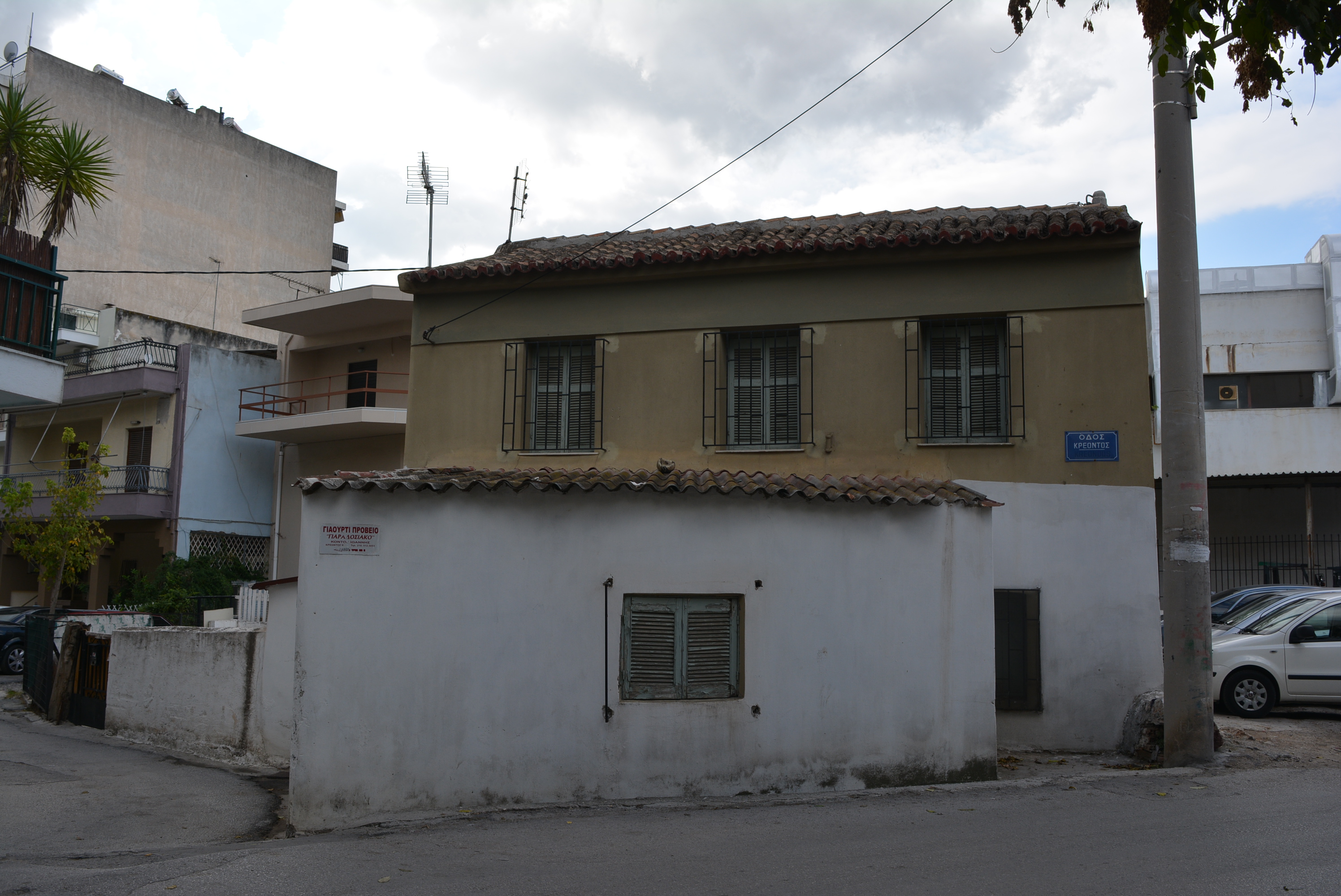 Γενική πλάγιας όψης (2015)