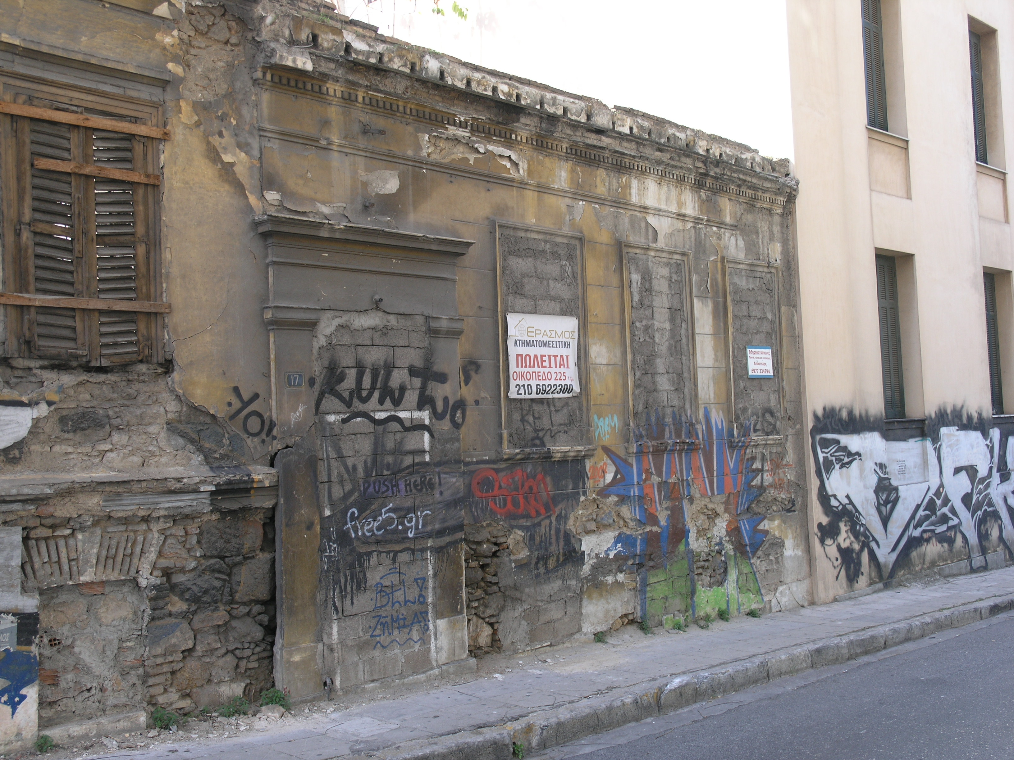 Γενική κύριας όψης