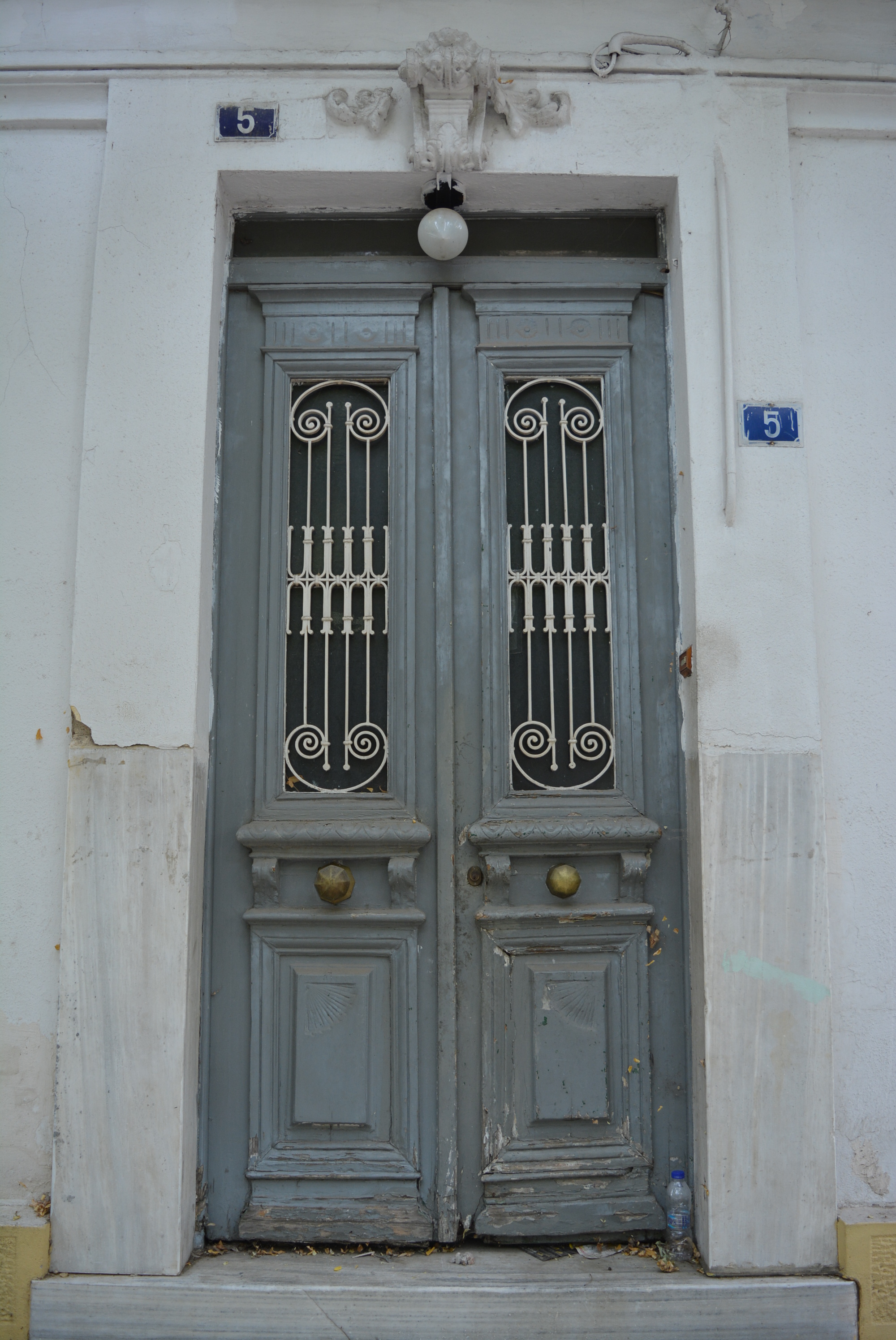 Γενική κεντρικής εισόδου