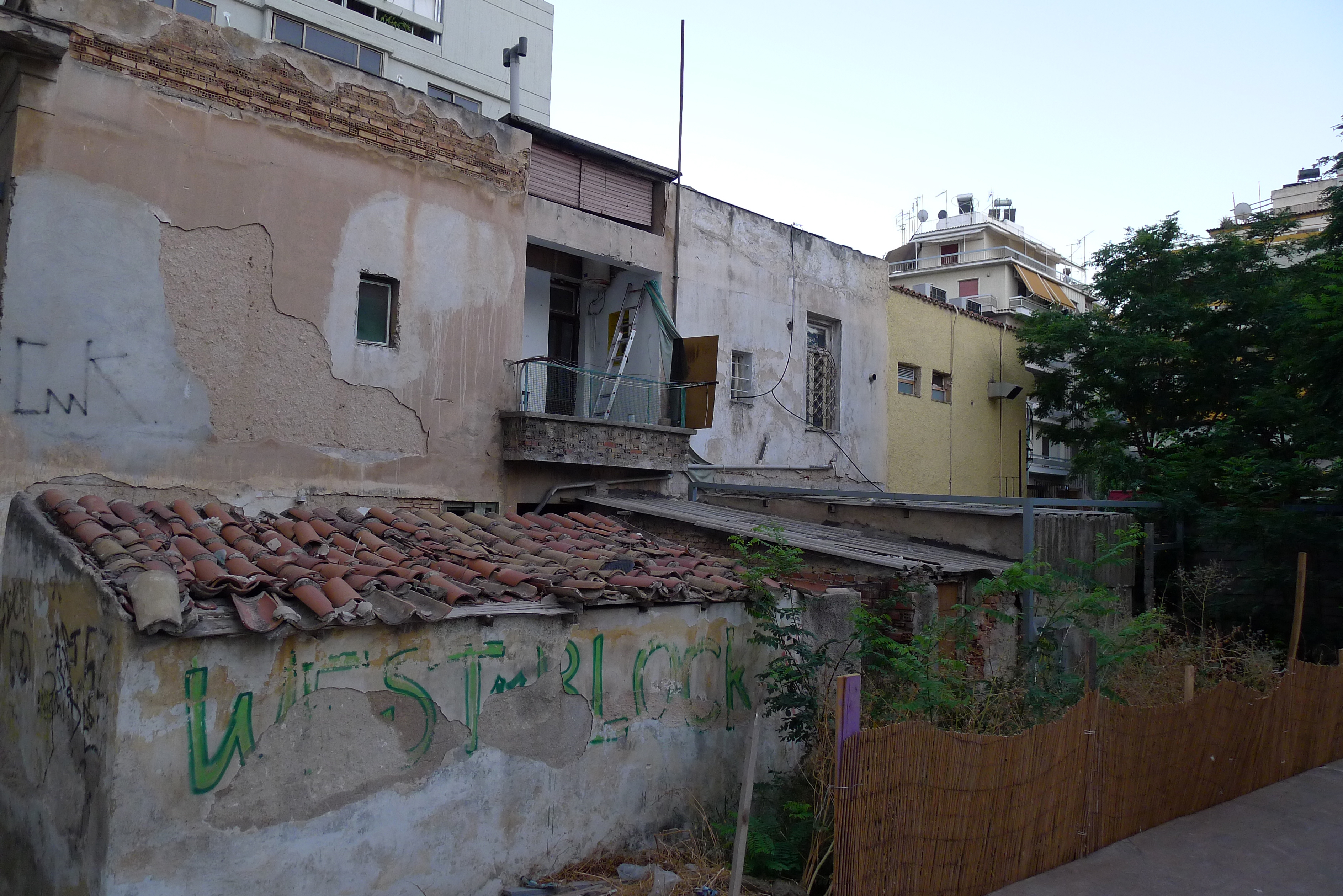 Γενική πλάγιας όψης (2014)