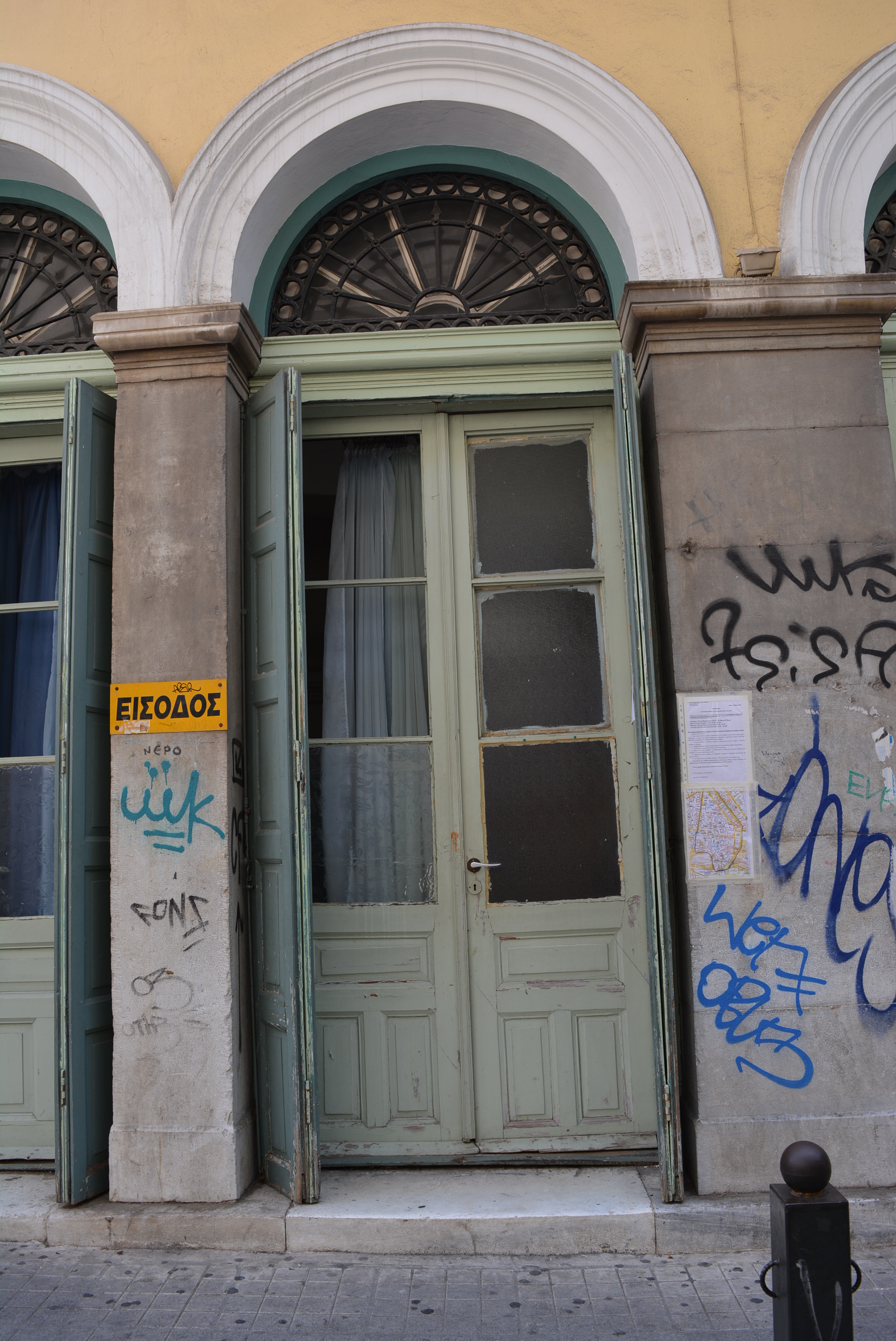 Γενική ανοίγματος
