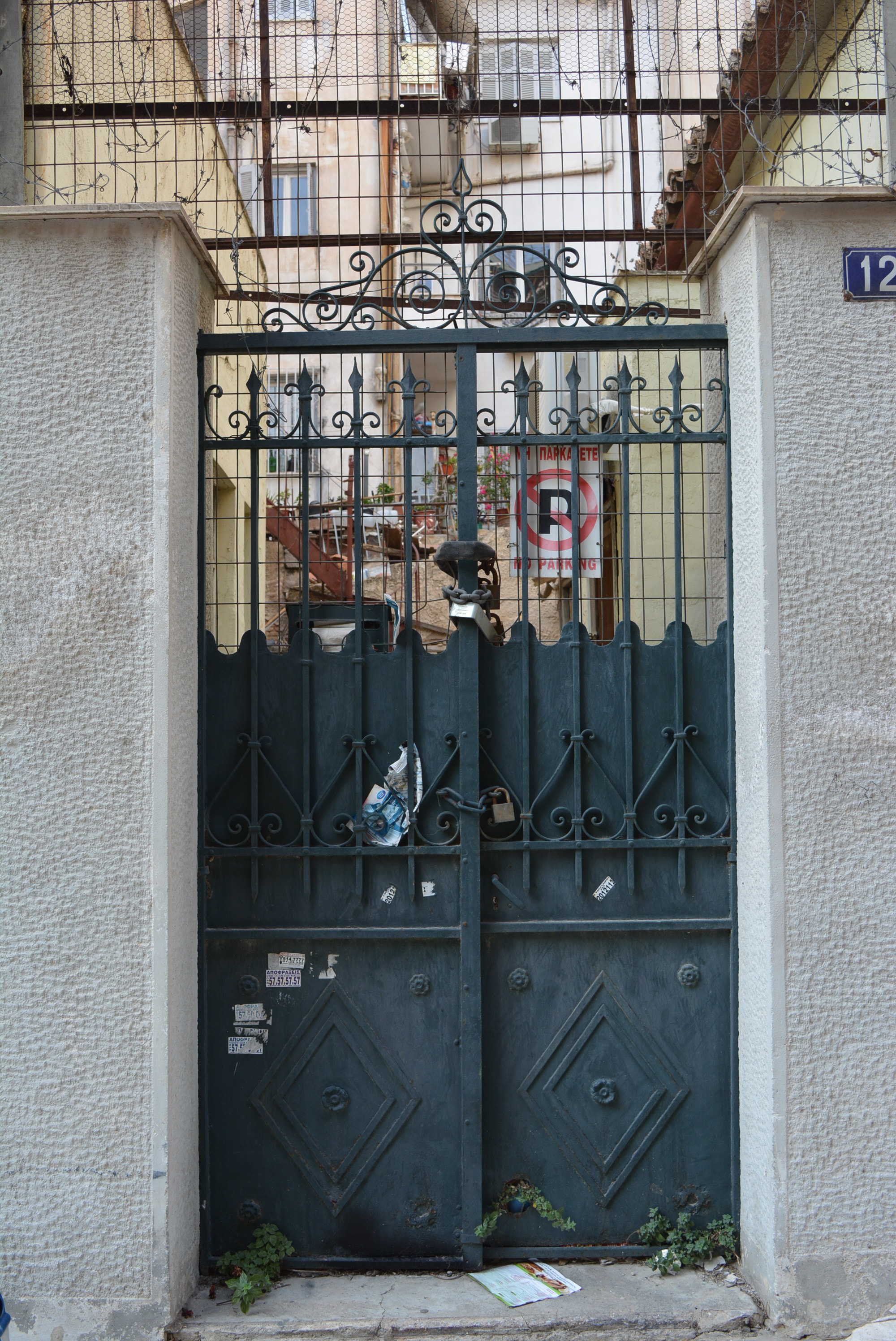 Γενική κεντρικής εισόδου