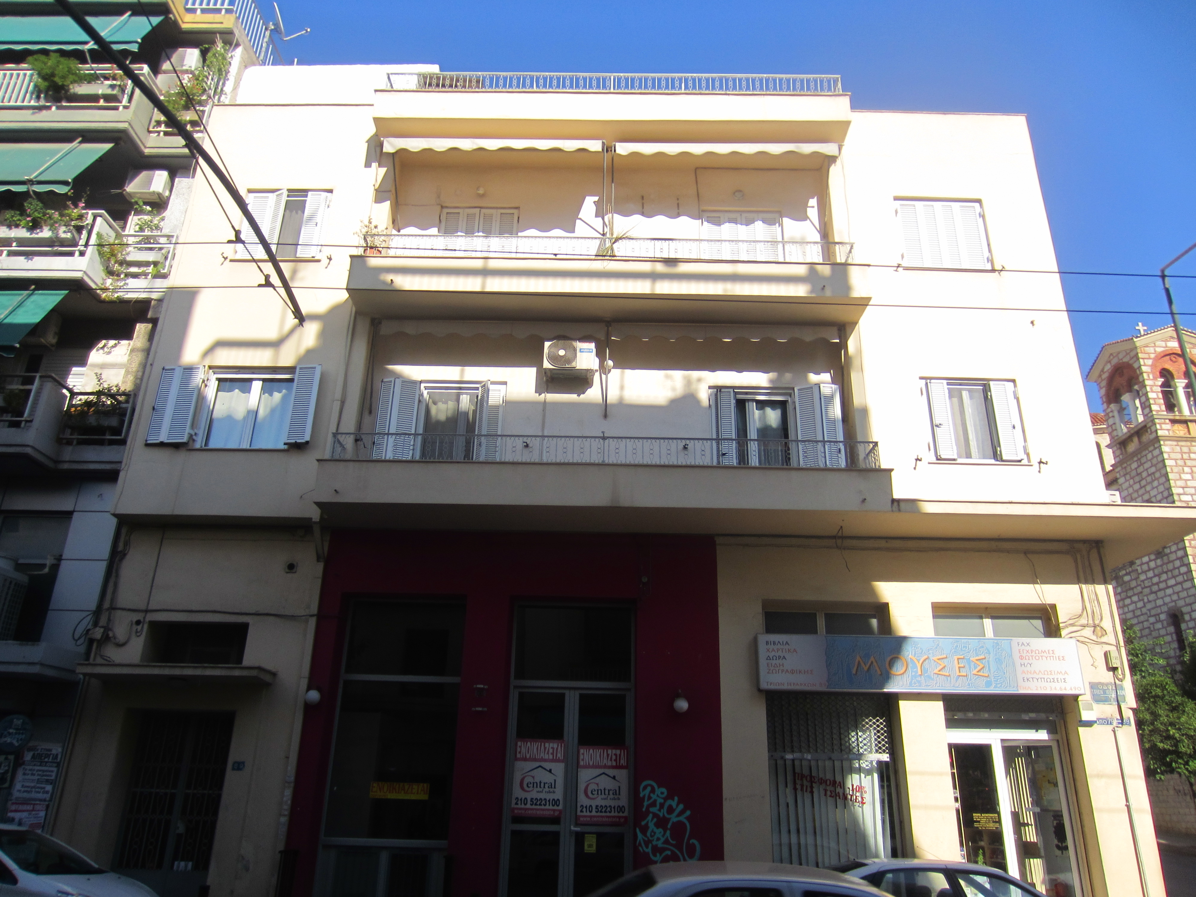 Γενική πλάγιας όψης