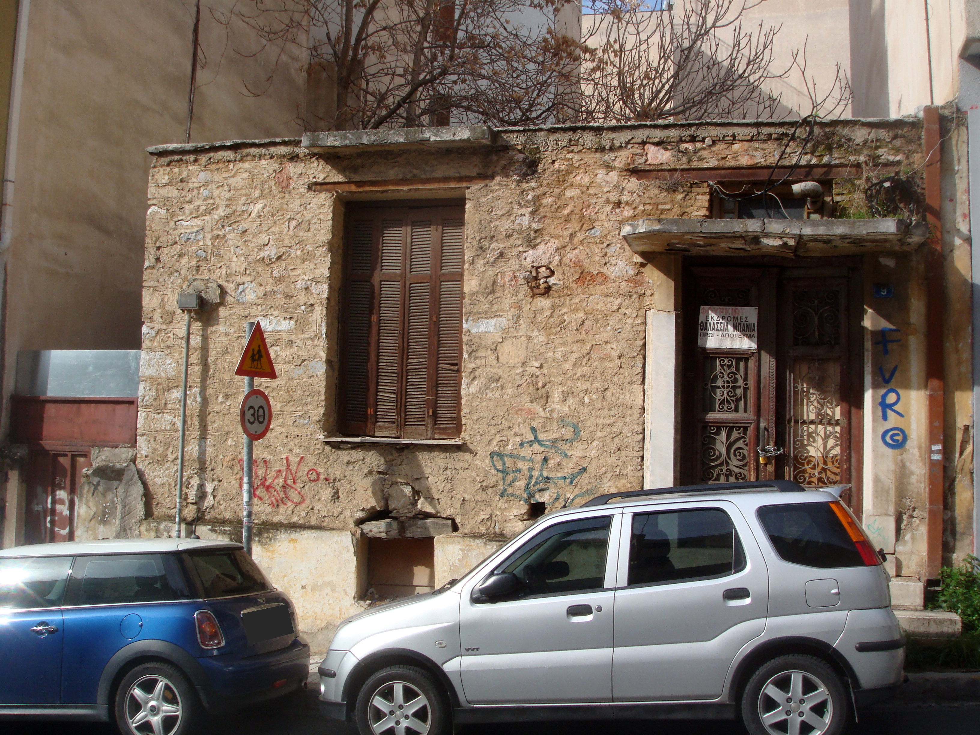 View of the main façade