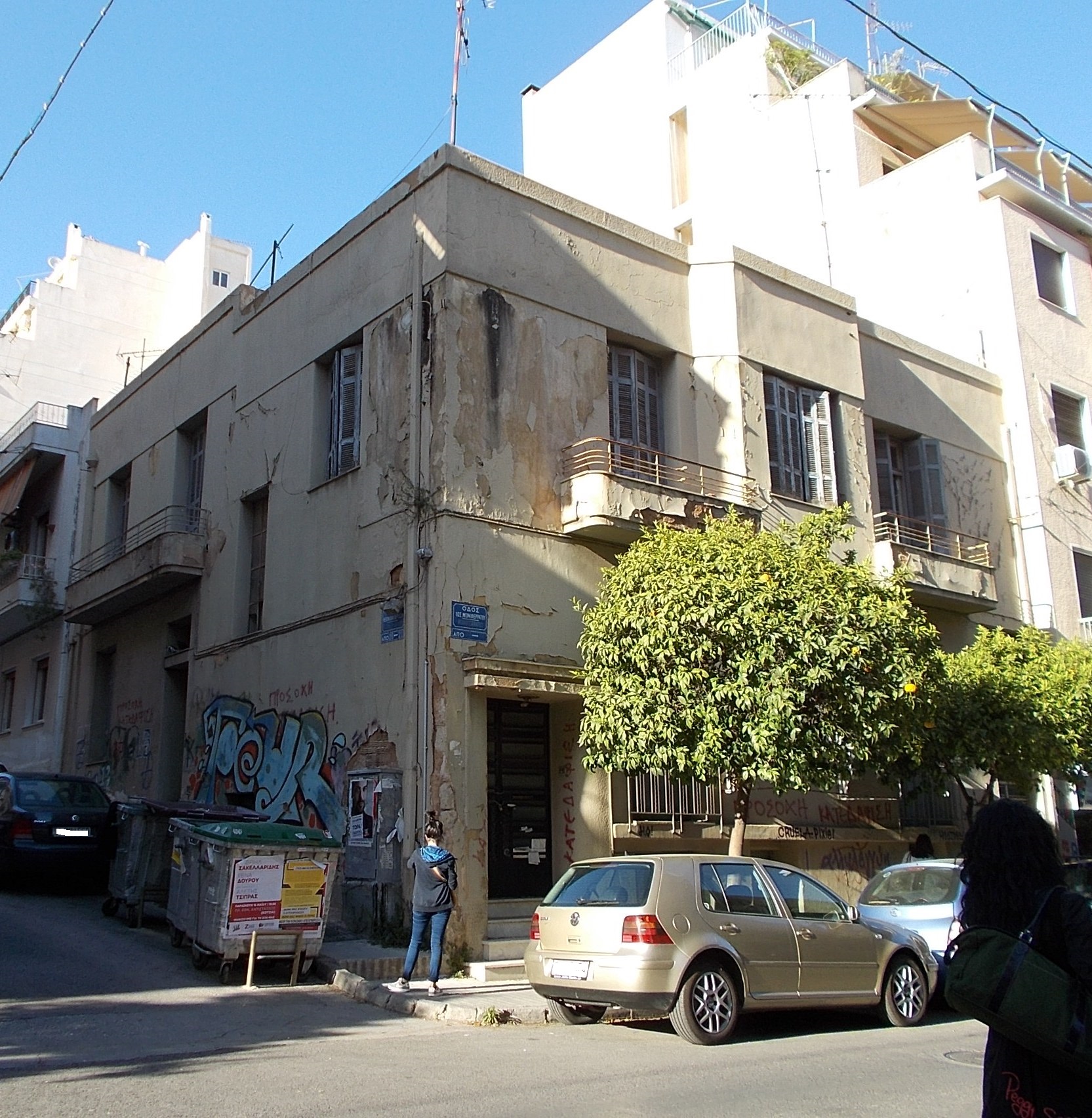 Γενική κτηρίου