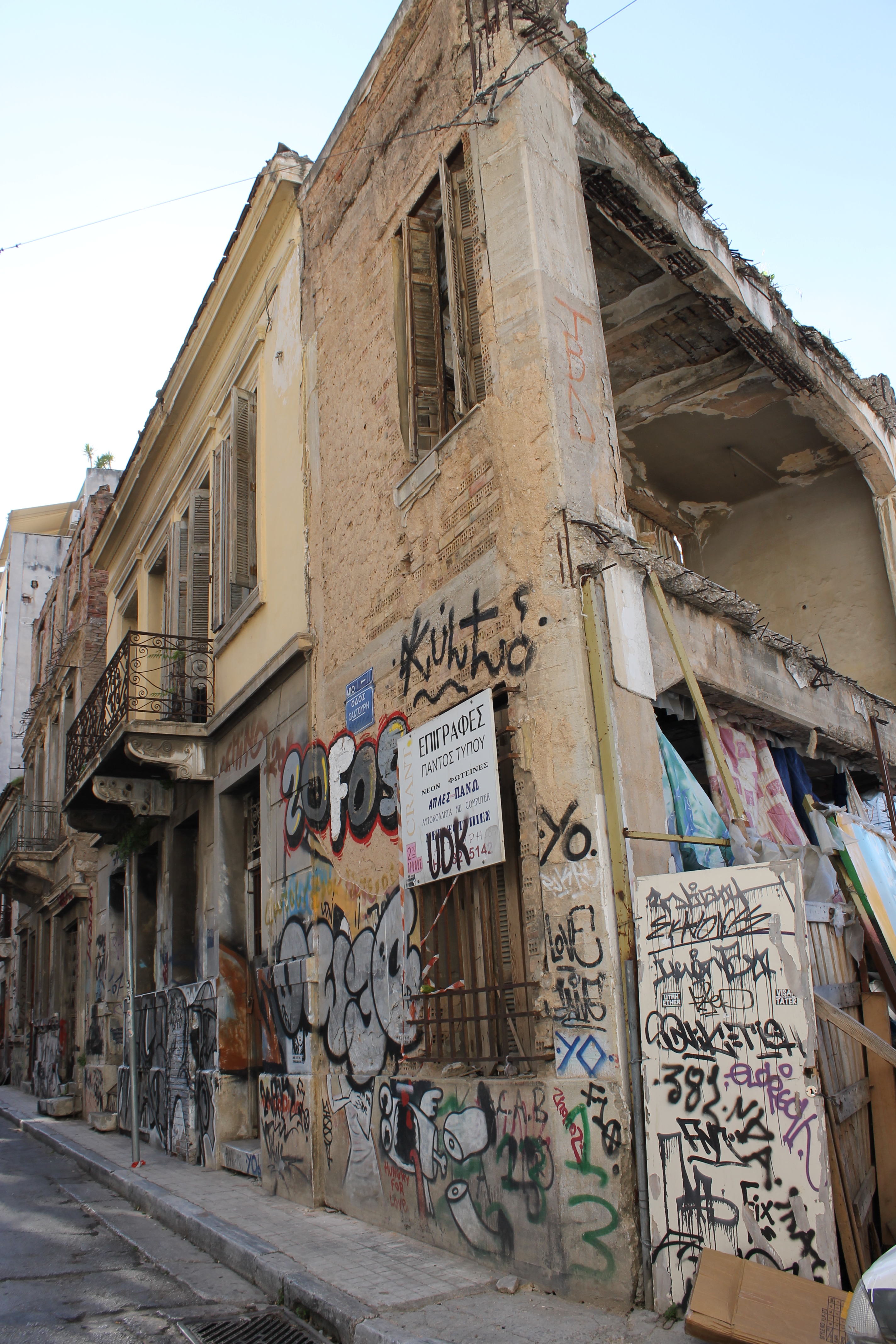Γενική κύριας όψης