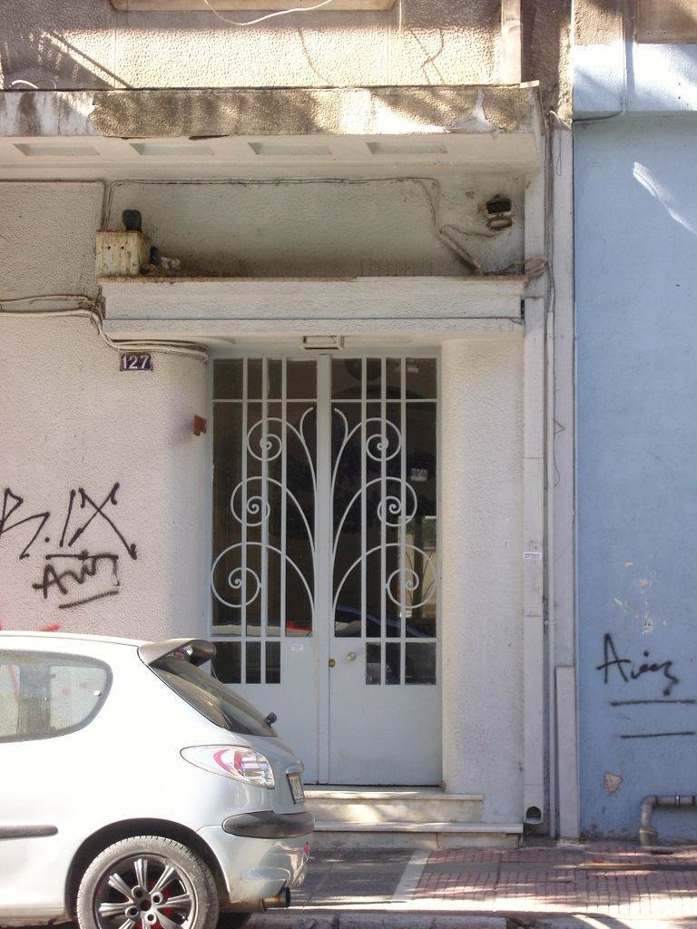 Γενική εισόδου