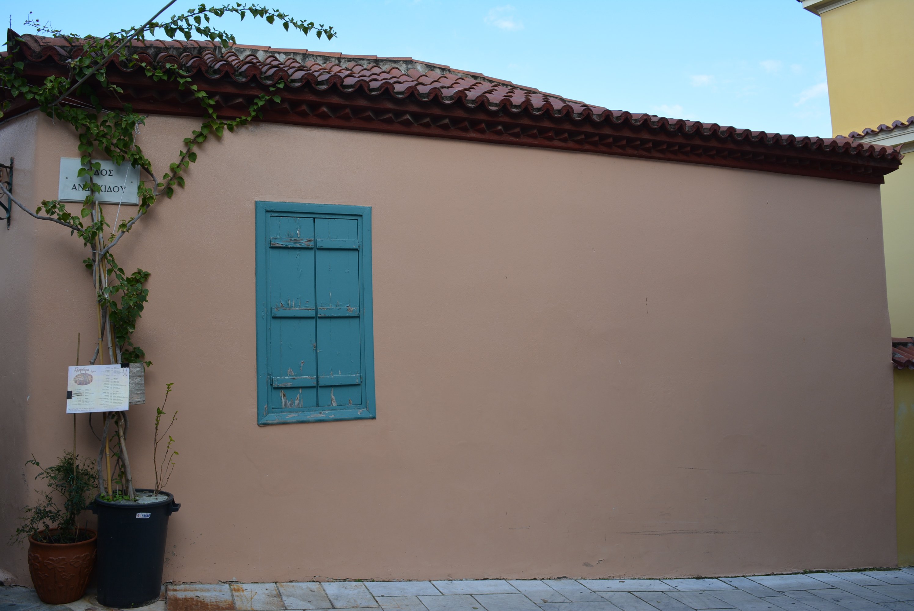 Γενική όψη επί της οδού Ανδοκίδου