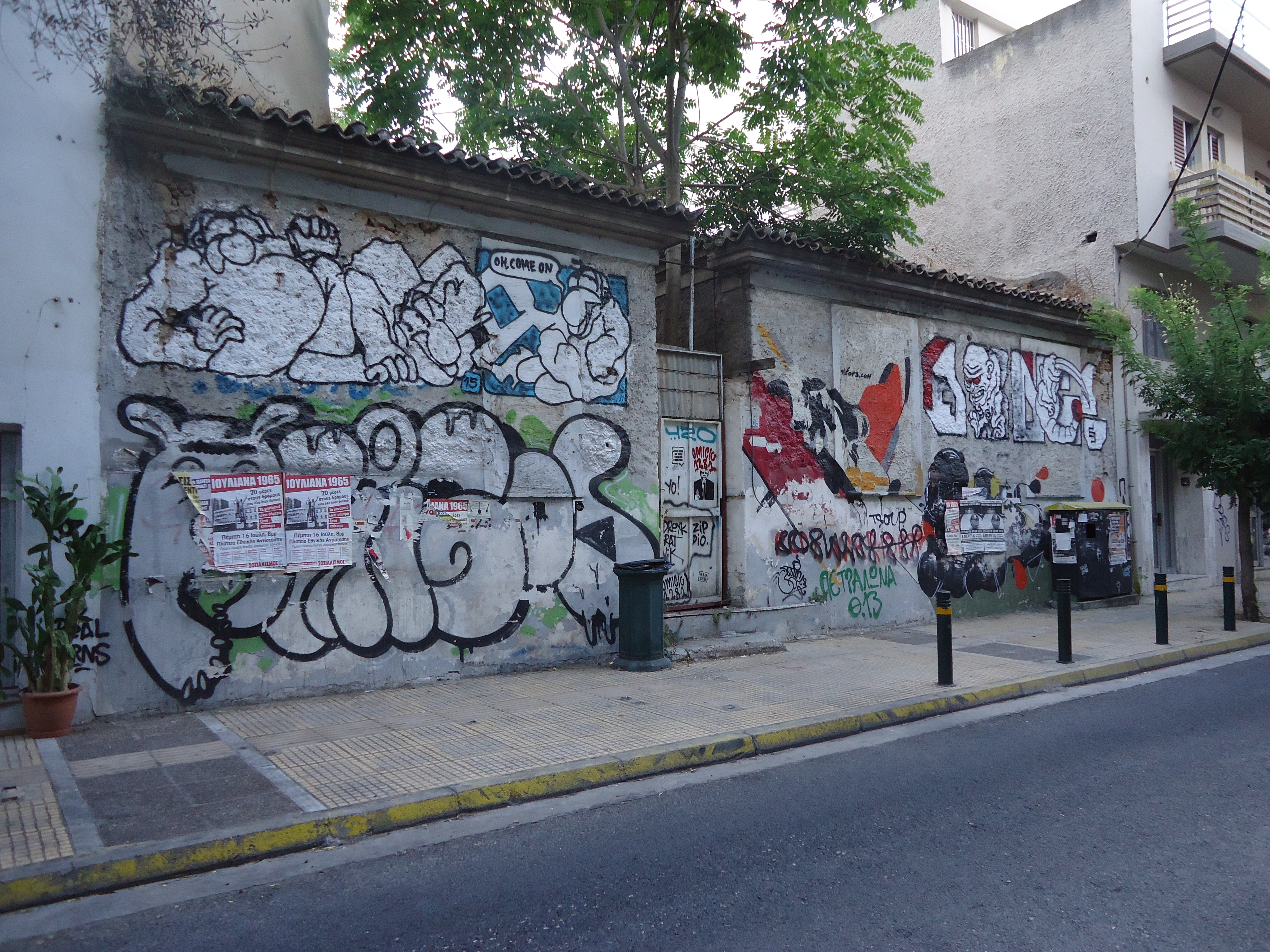 Γενική όψη από τον οδό Δημοφώντος