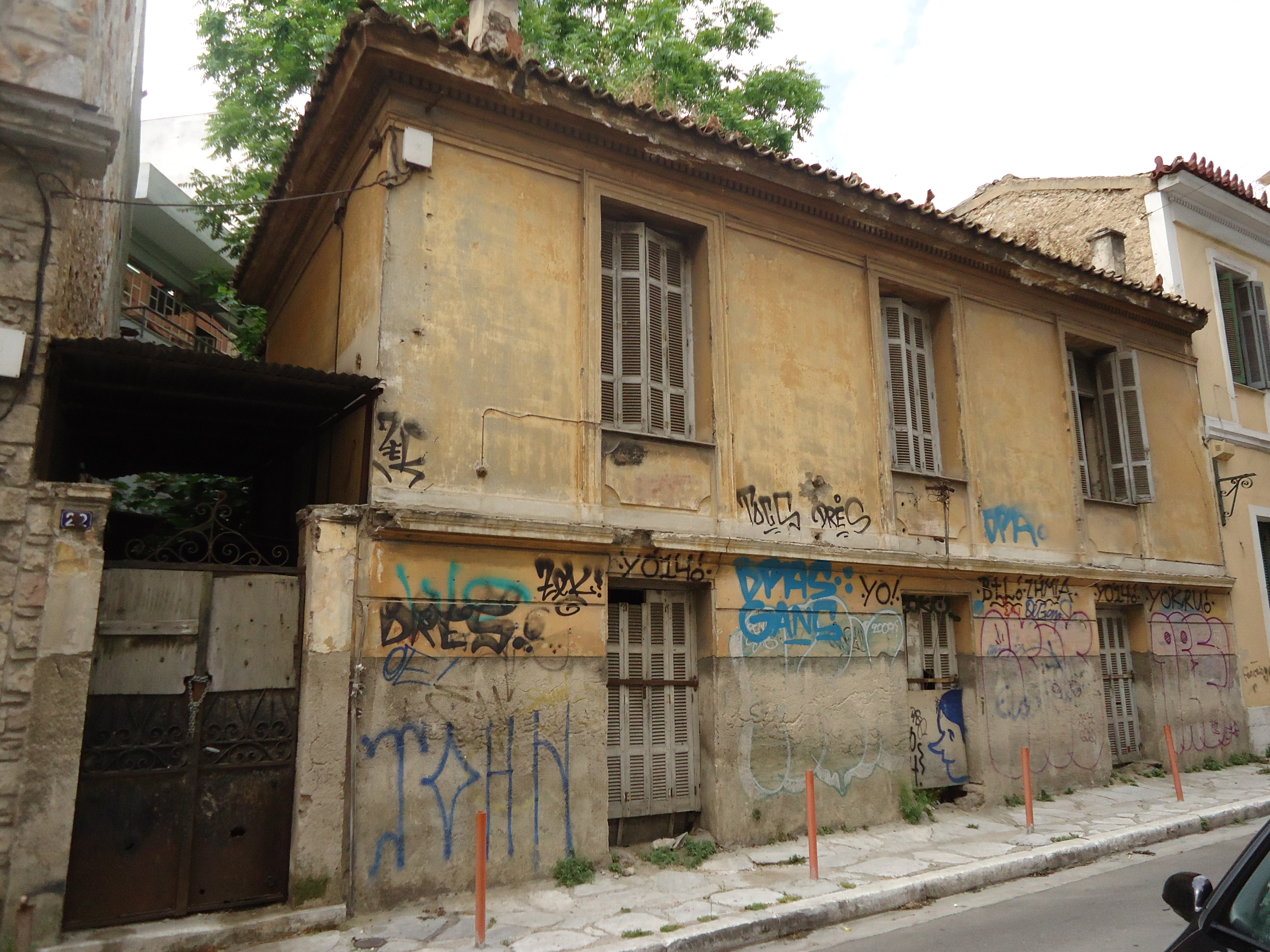 Γενική κύριας όψης (2015)
