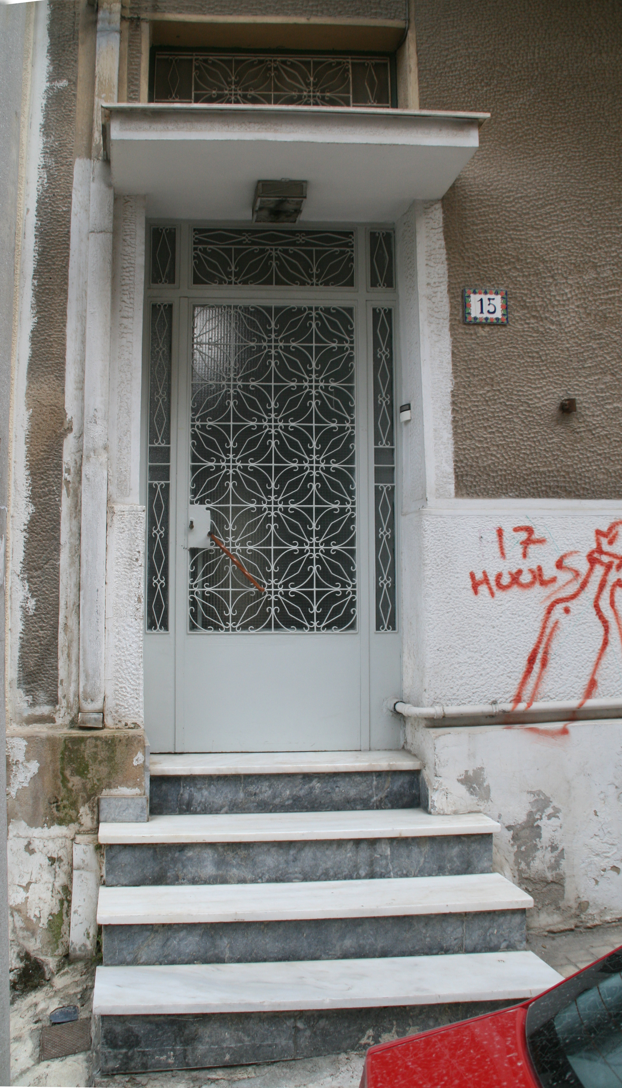 Entrance door of the later addition (2014)