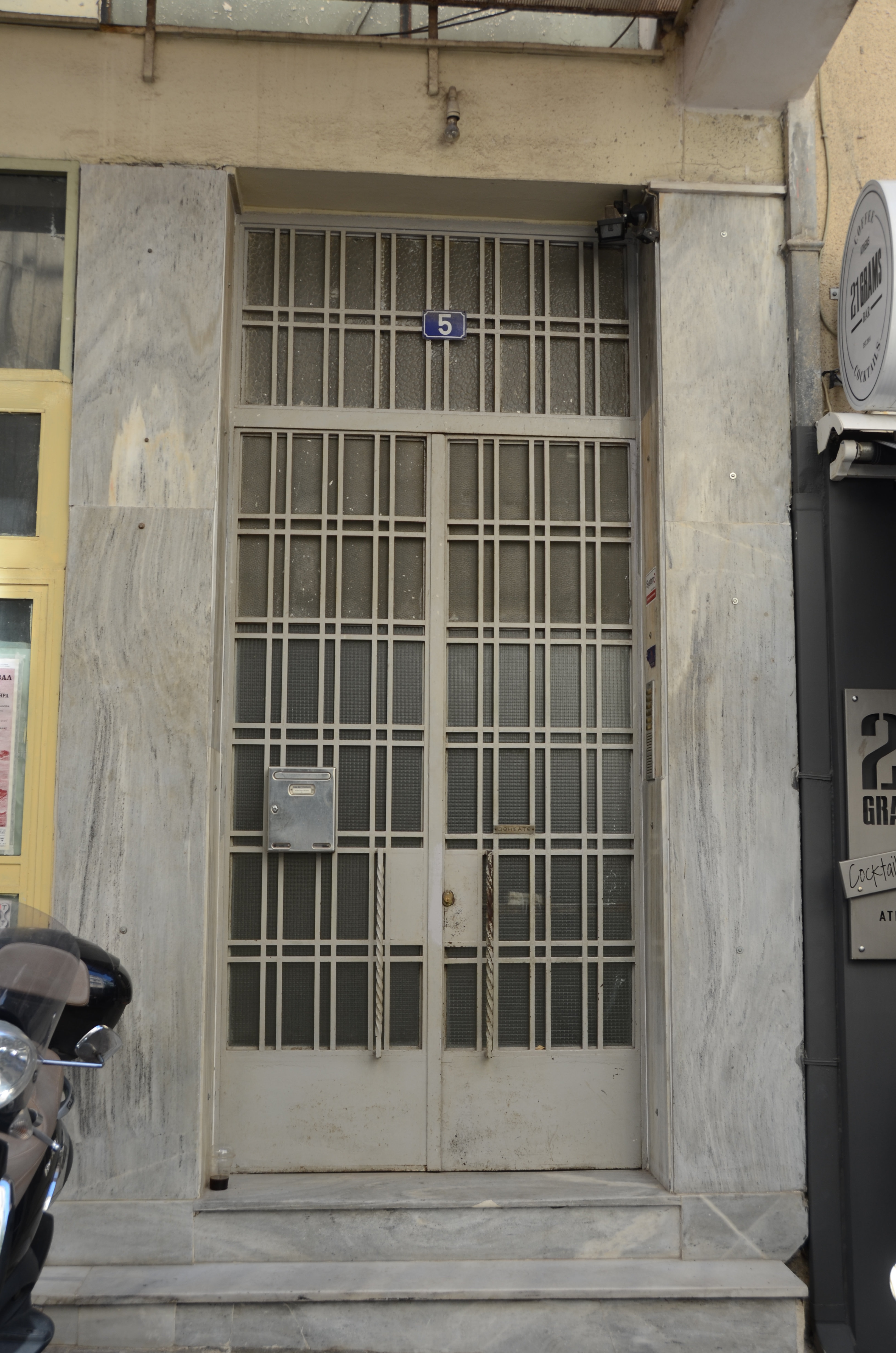 Γενική εισόδου