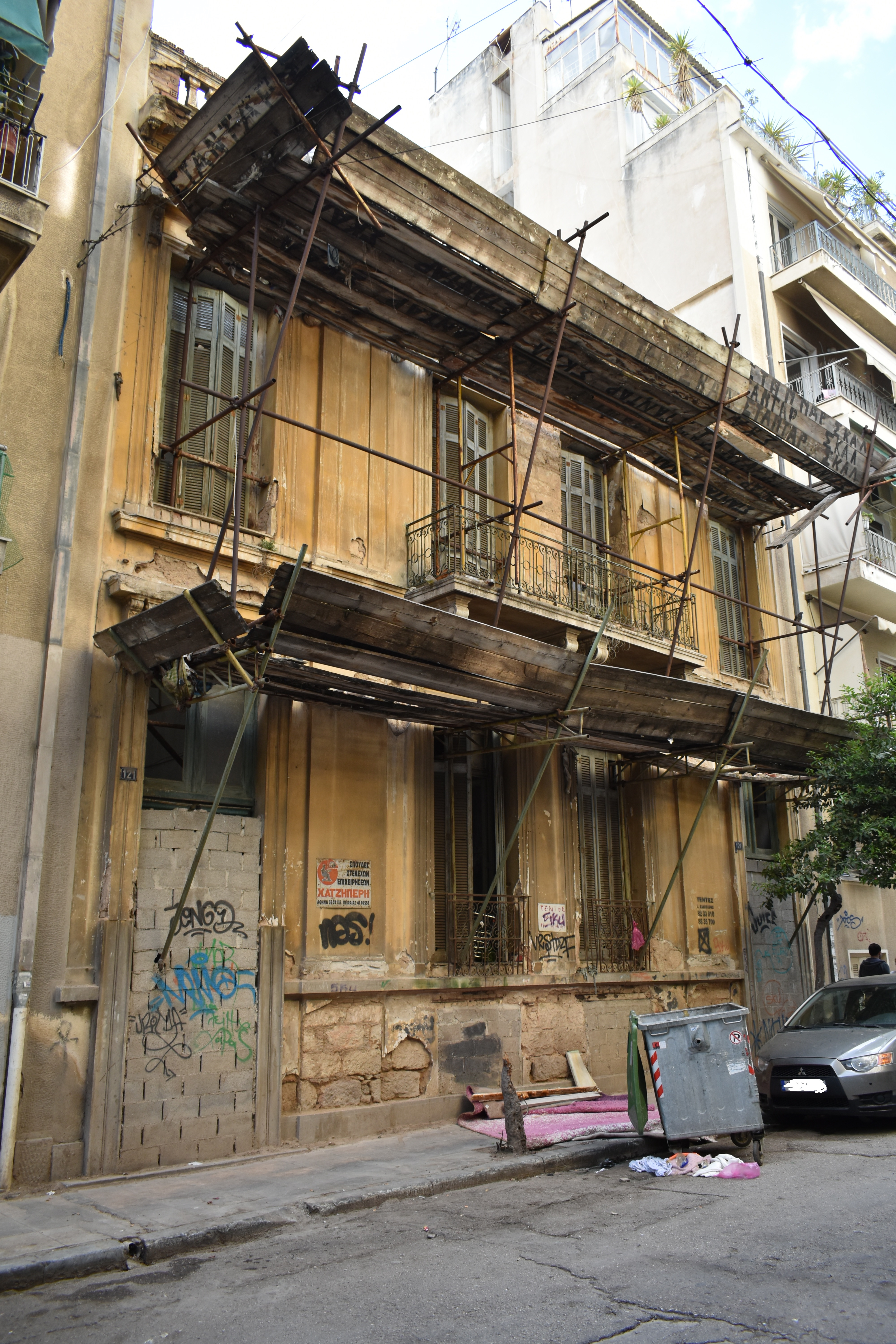 Γενική κύριας όψης