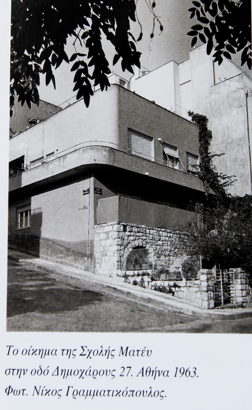 Γενική κτηρίου