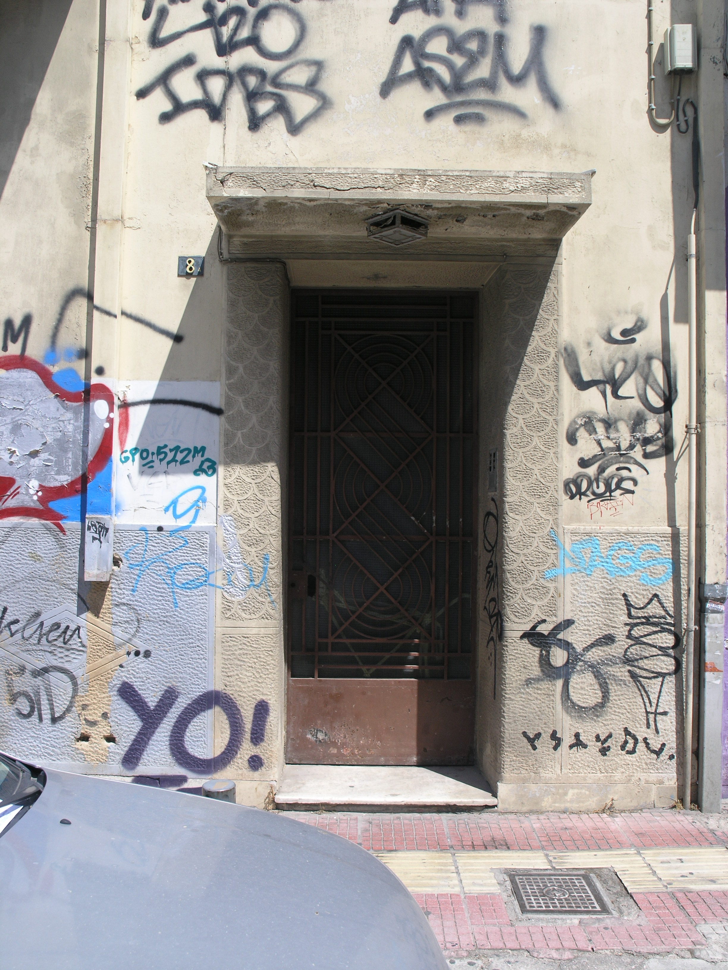 Γενική κύριας εισόδου