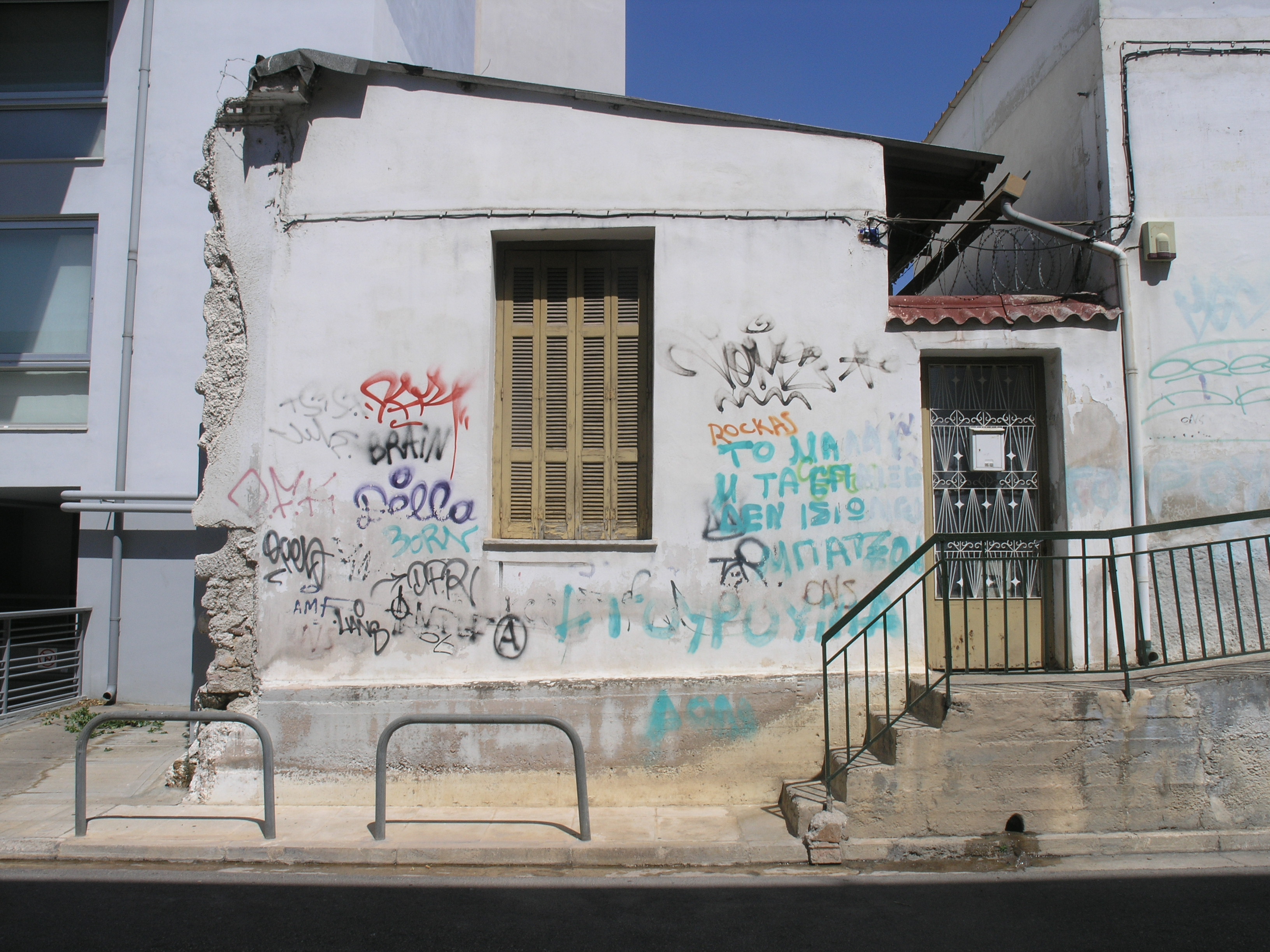 Λεπτομέρεια όψης
