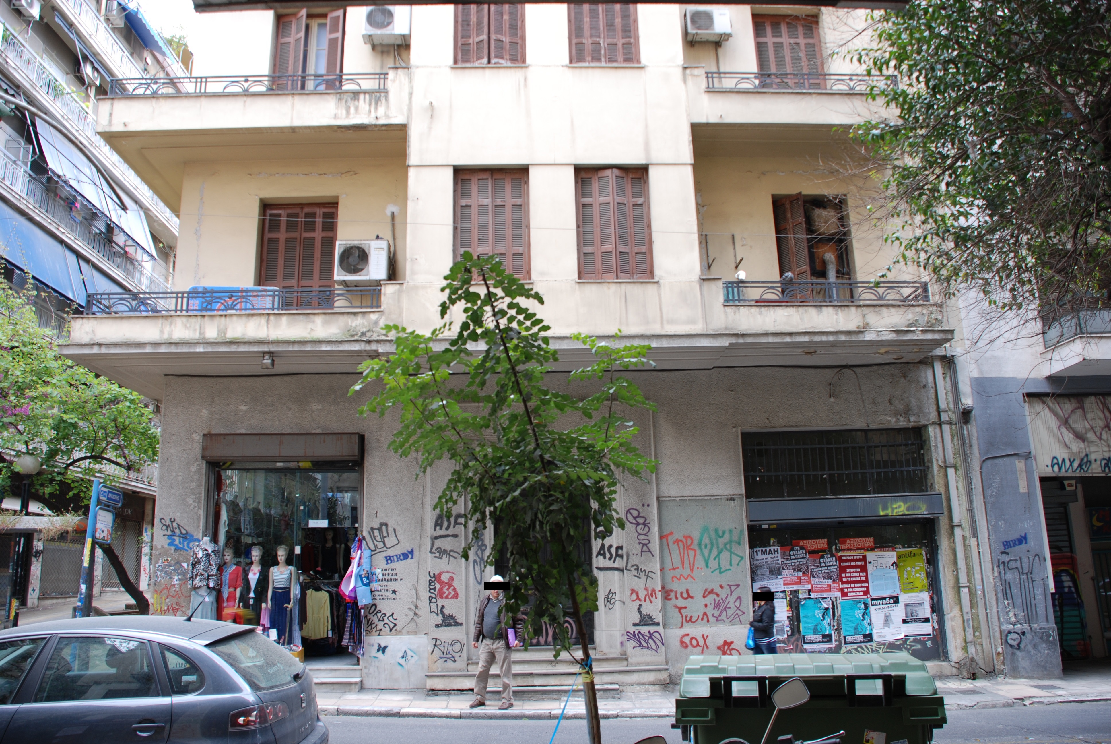 Λεπτομέρεια κύριας όψης