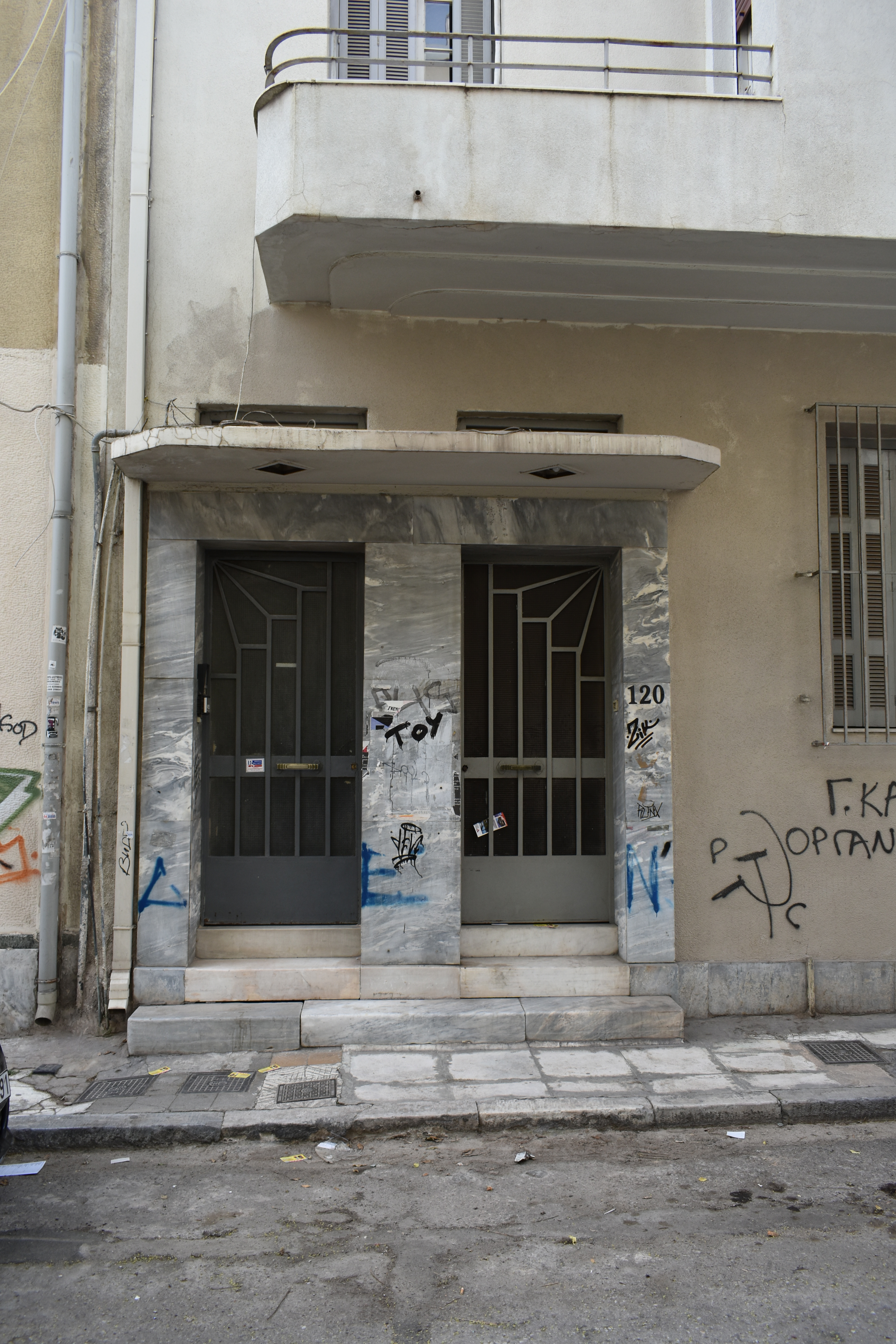 Γενική κεντρικής εισόδου