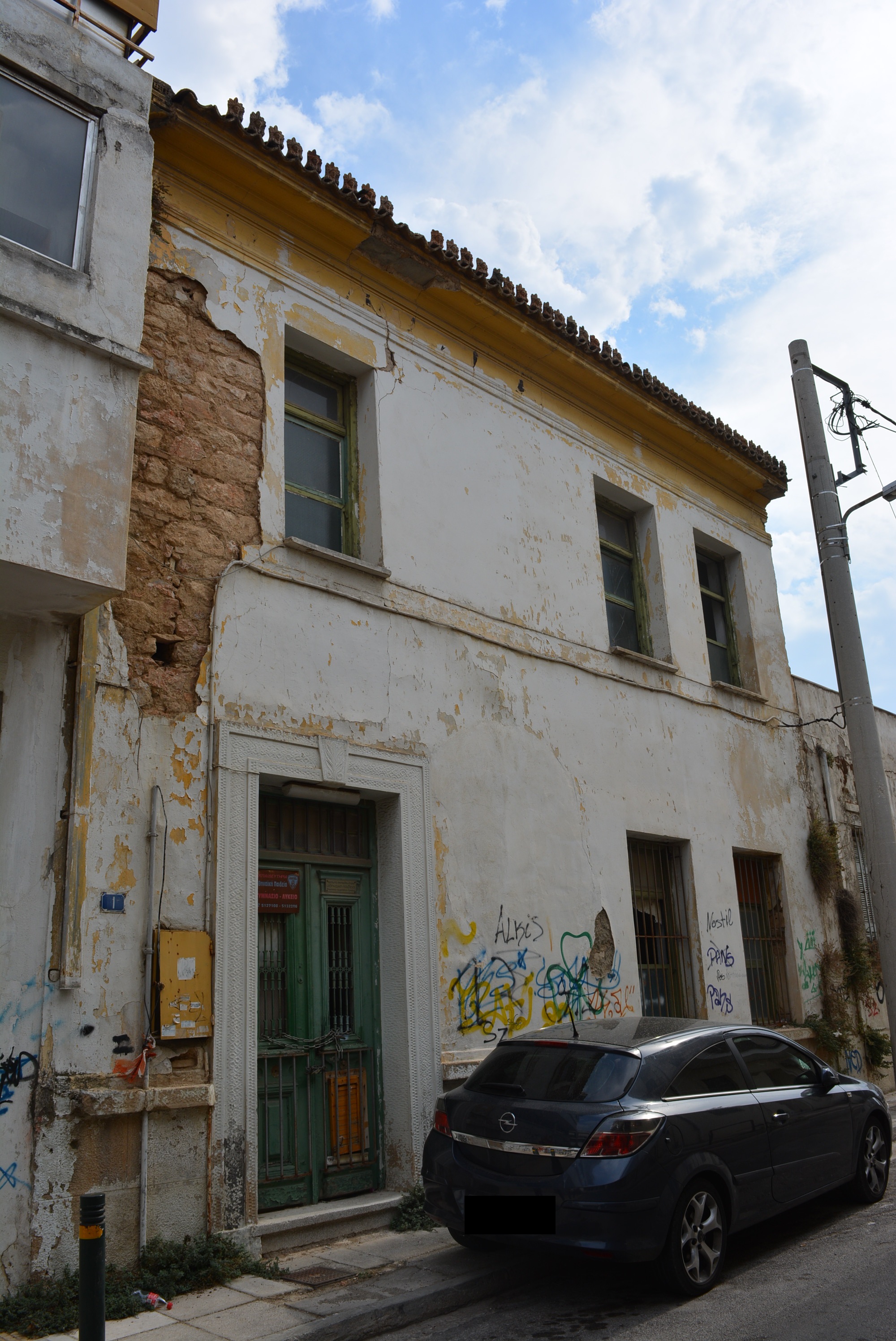 Γενική κύριας όψης