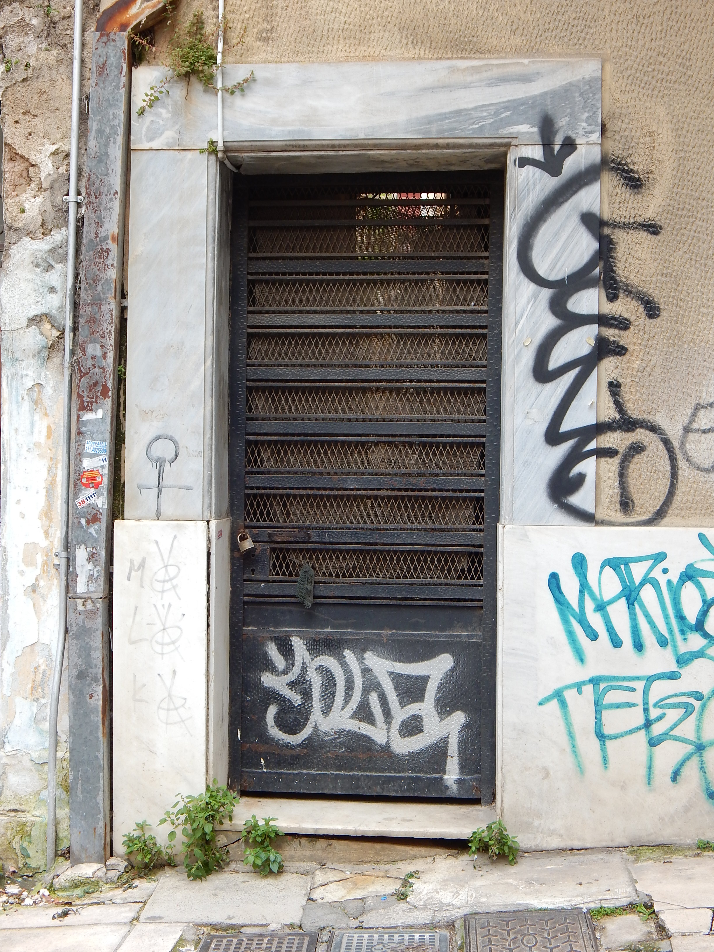 Γενική δευτερεύουσας εισόδου